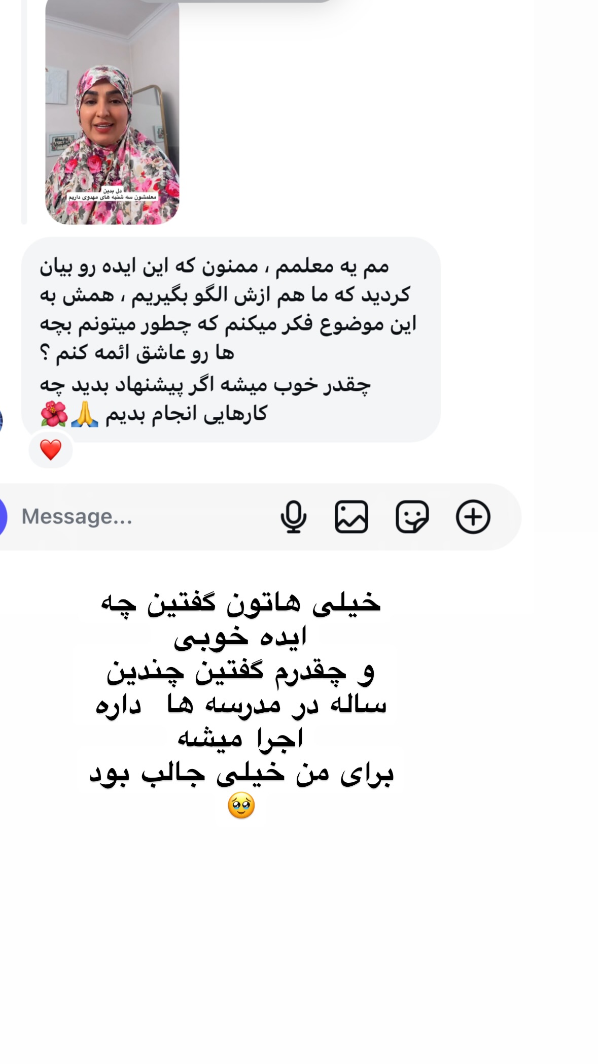  جدید ترین استوری اینستاگرام نورا بانو