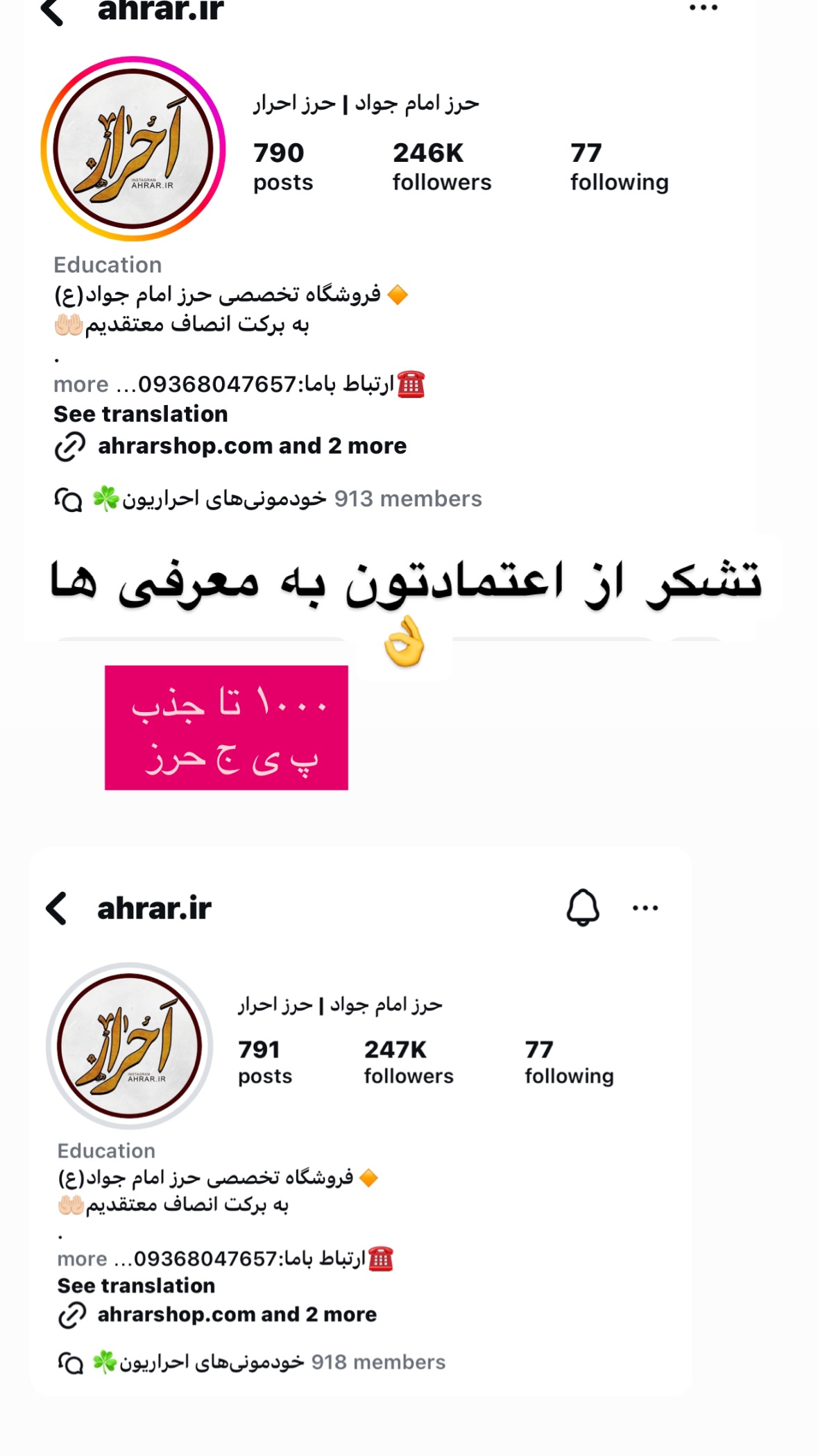  جدید ترین استوری اینستاگرام نورا بانو