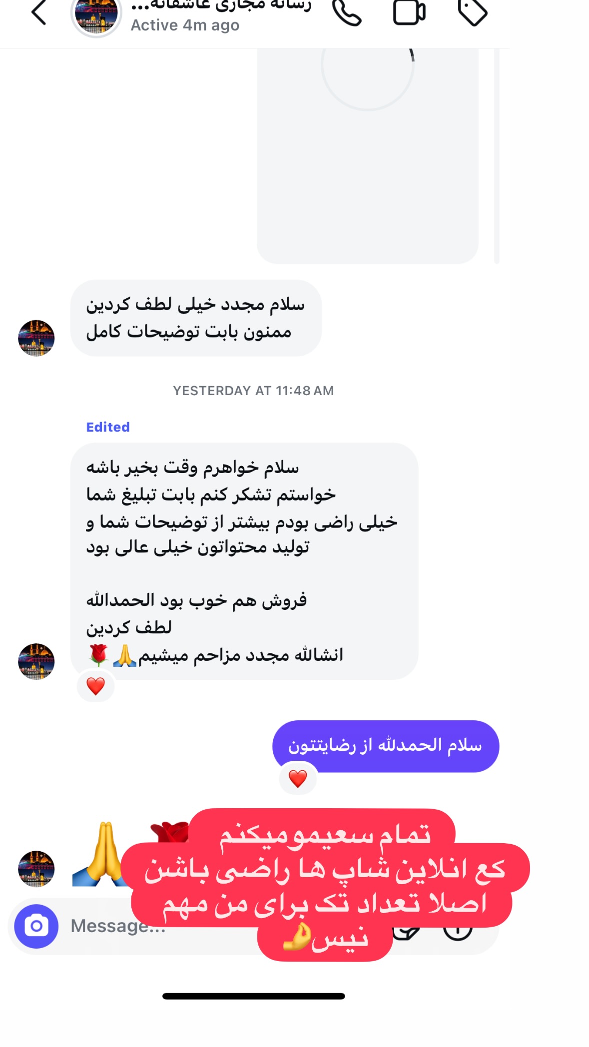  جدید ترین استوری اینستاگرام نورا بانو