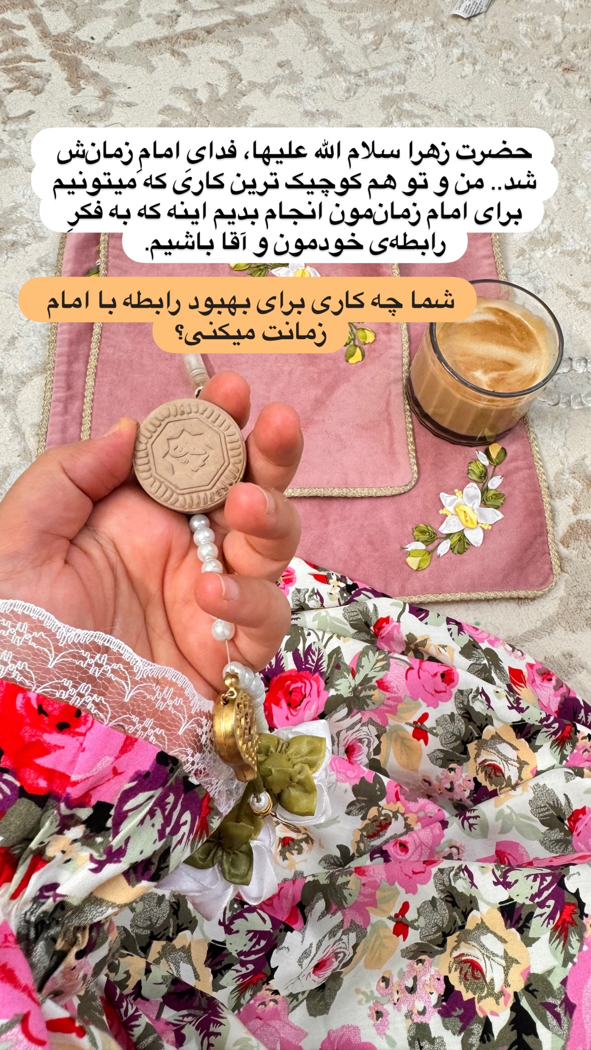  جدید ترین استوری اینستاگرام نورا بانو
