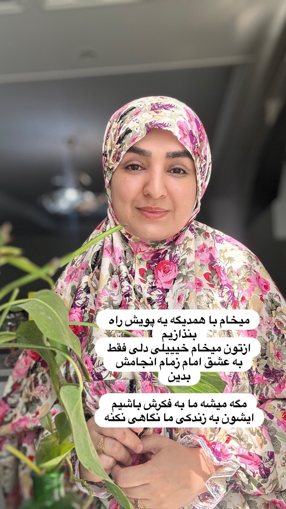  جدید ترین استوری اینستاگرام نورا بانو