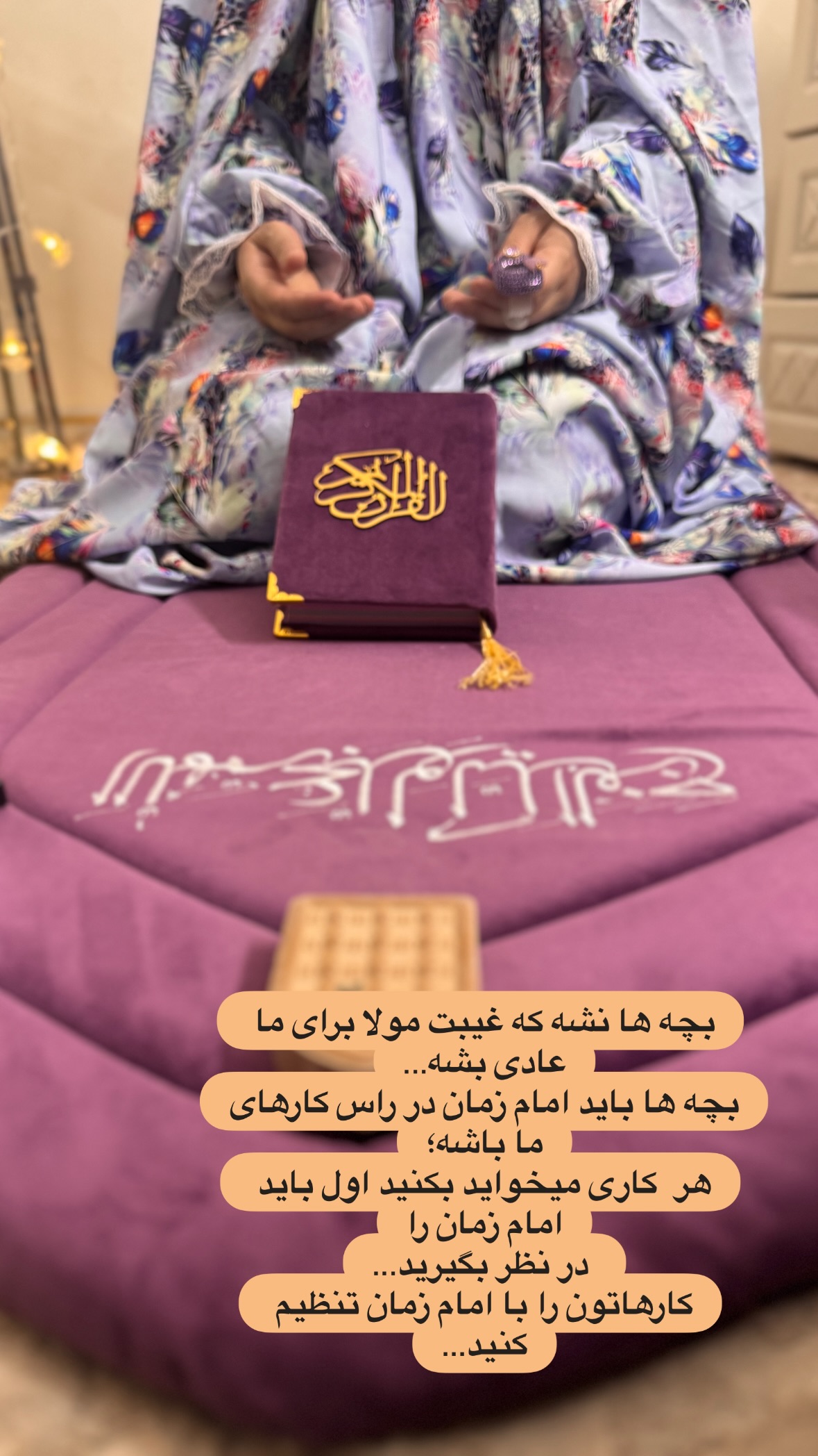  جدید ترین استوری اینستاگرام نورا بانو