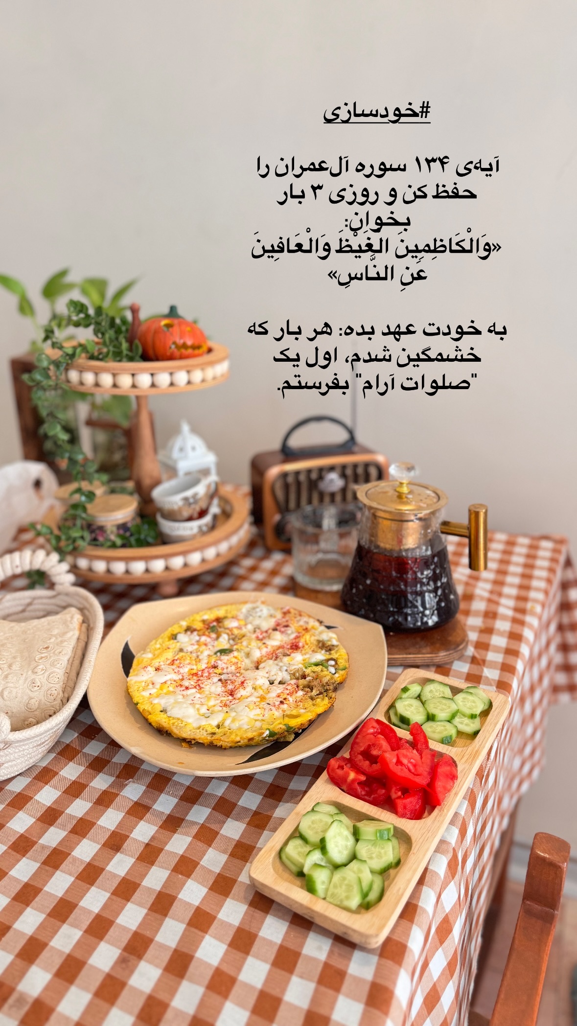  جدید ترین استوری اینستاگرام نورا بانو