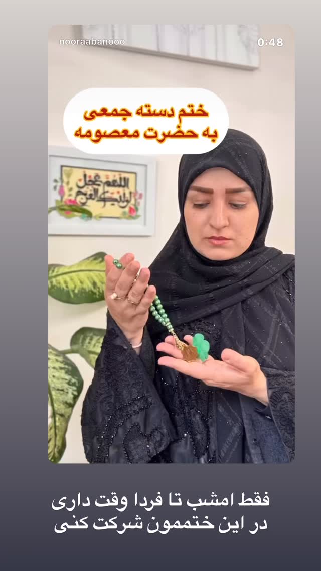  جدید ترین استوری اینستاگرام نورا بانو