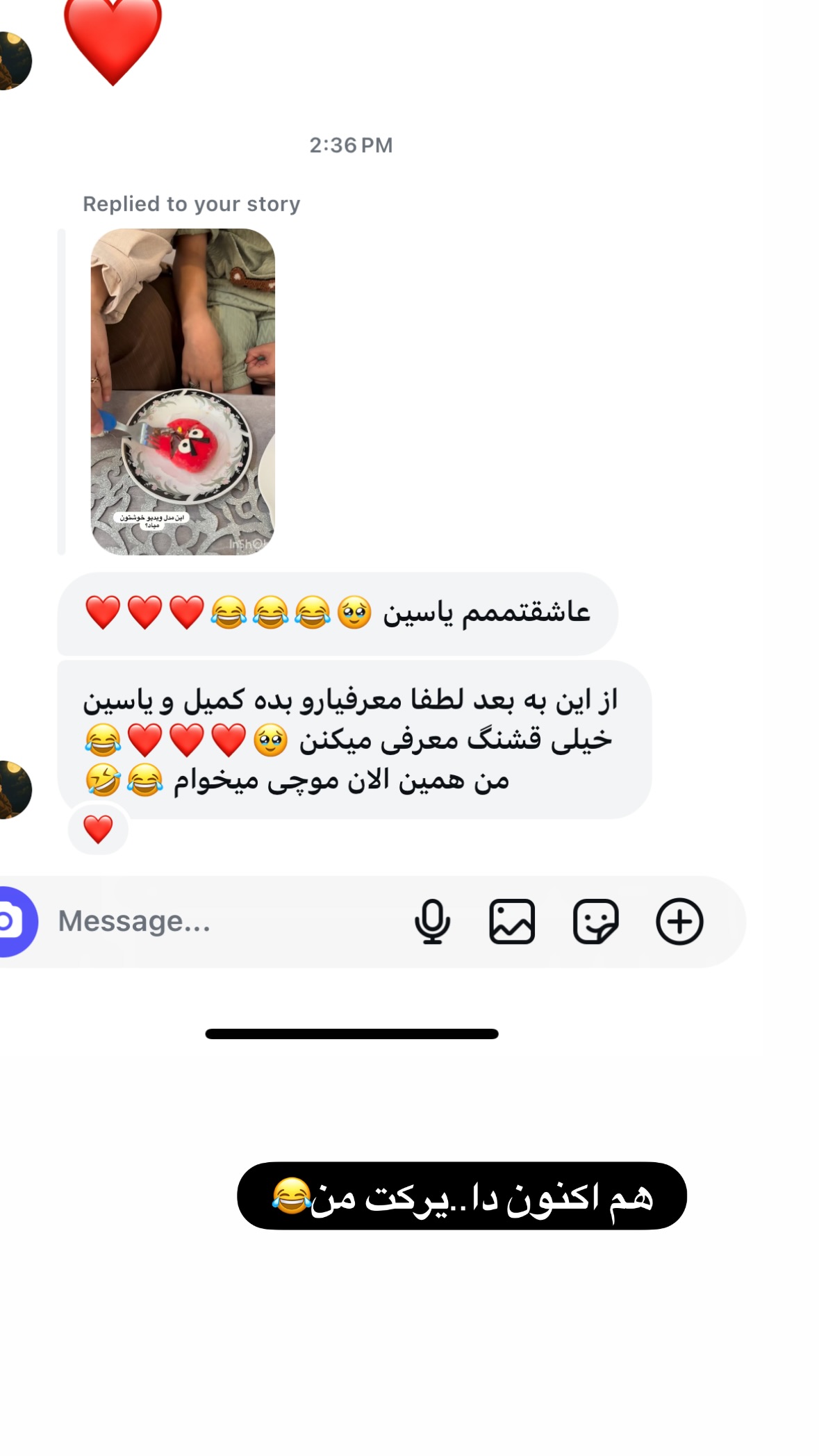  جدید ترین استوری اینستاگرام نورا بانو