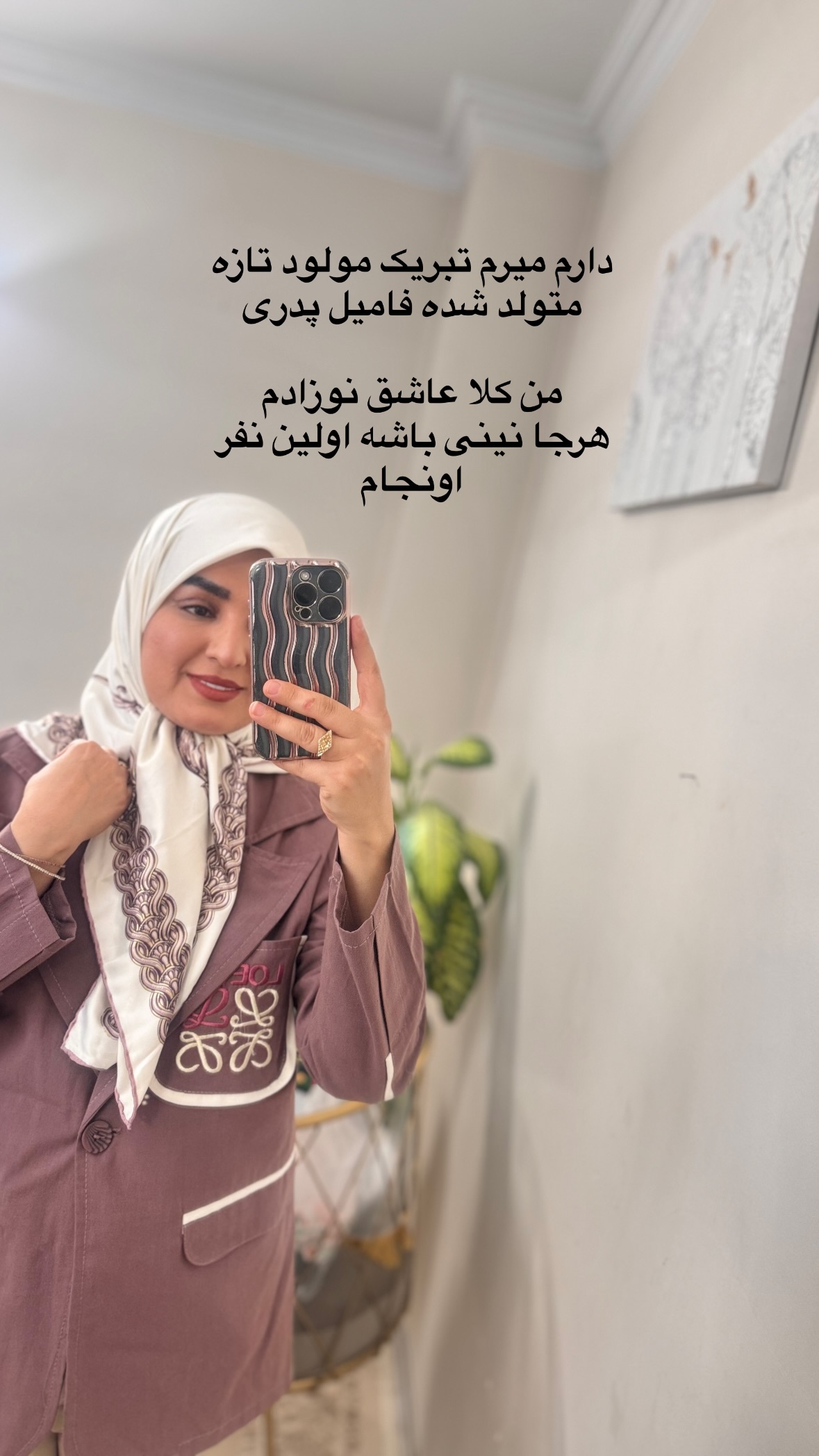  جدید ترین استوری اینستاگرام نورا بانو