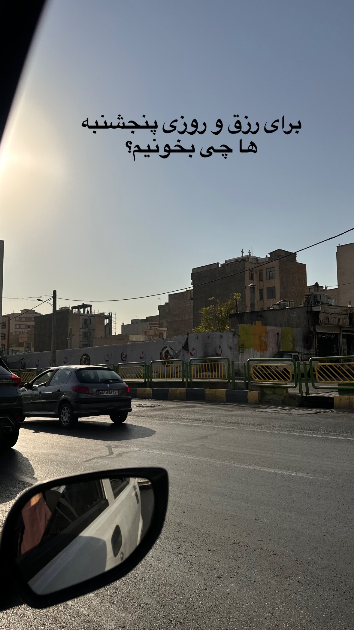  جدید ترین استوری اینستاگرام نورا بانو