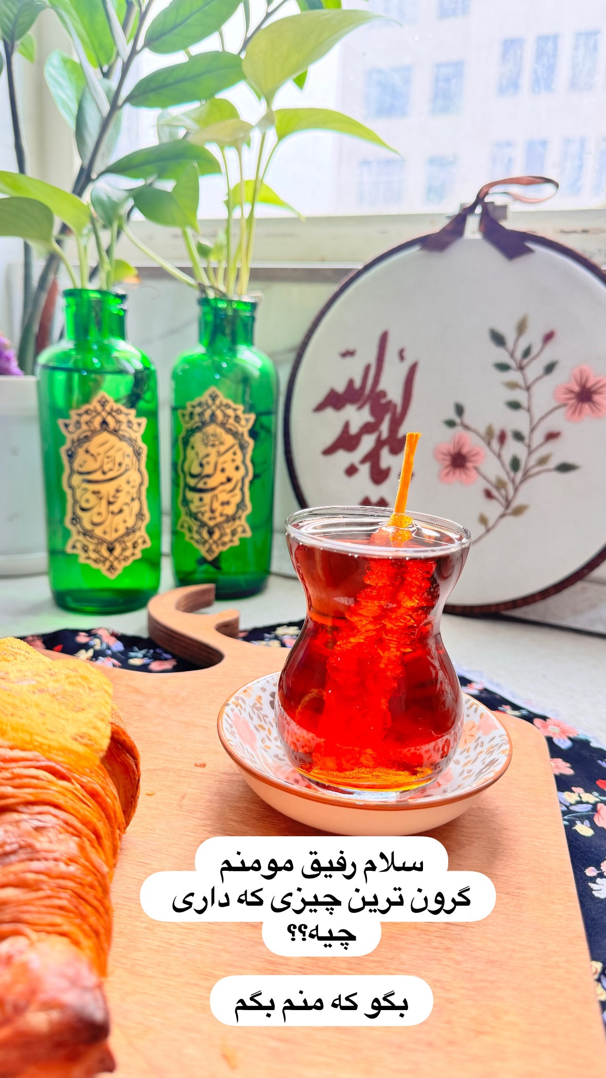  جدید ترین استوری اینستاگرام نورا بانو