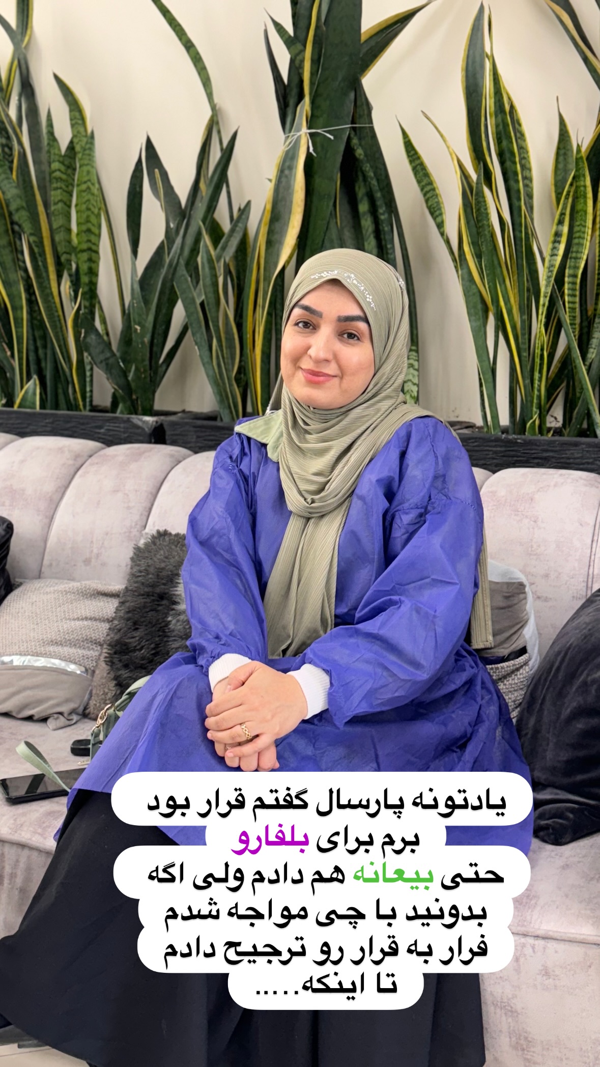  جدید ترین استوری اینستاگرام نورا بانو