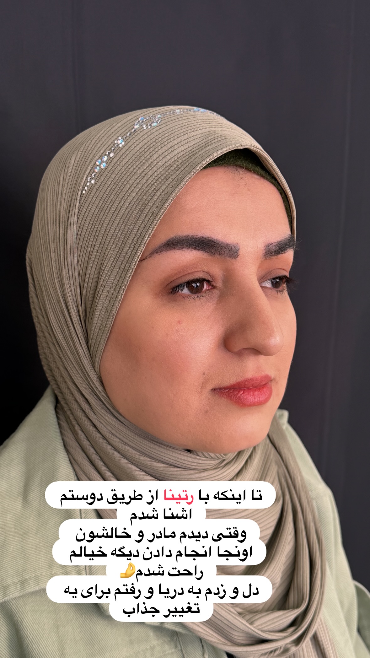  جدید ترین استوری اینستاگرام نورا بانو