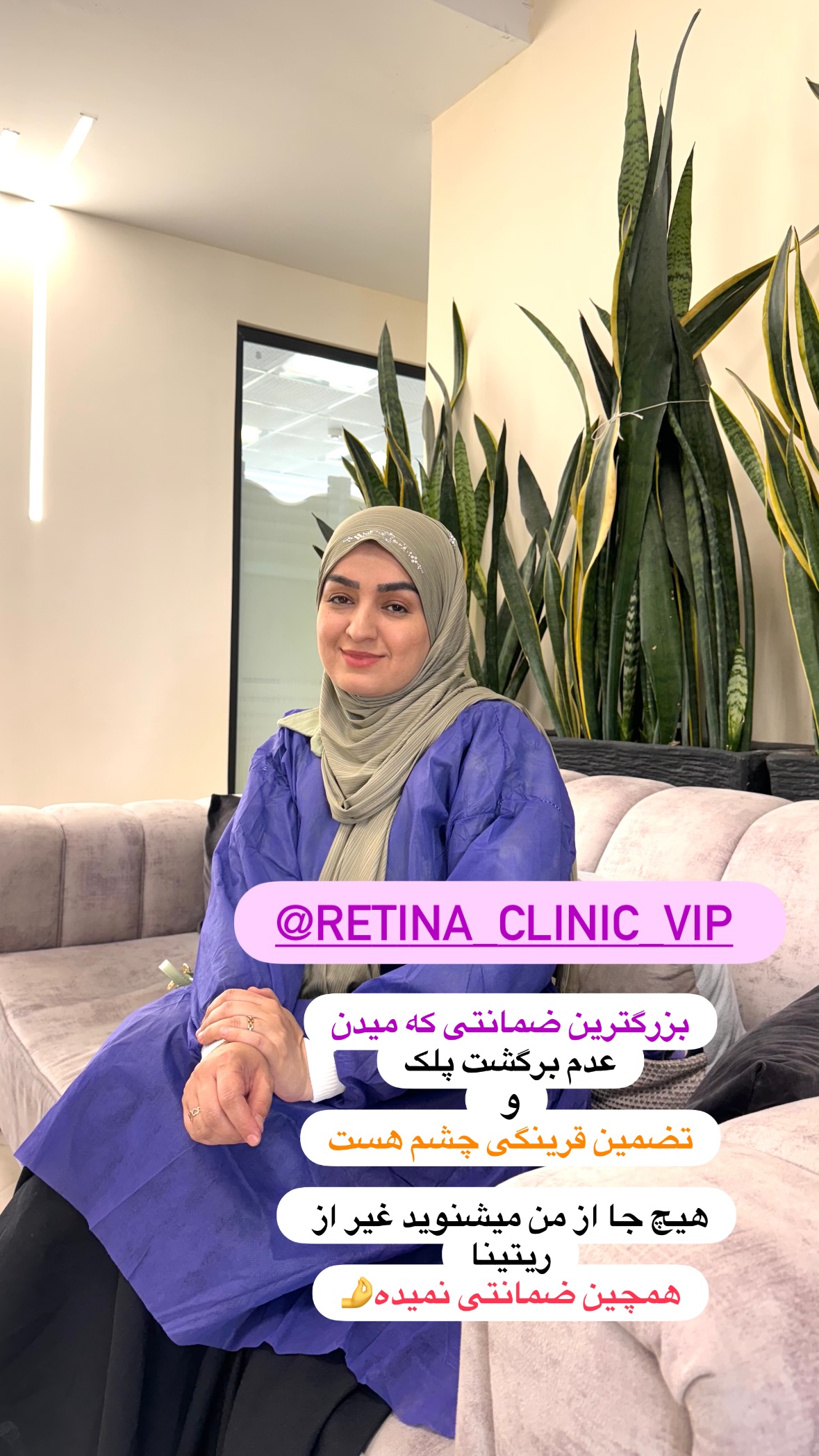  جدید ترین استوری اینستاگرام نورا بانو