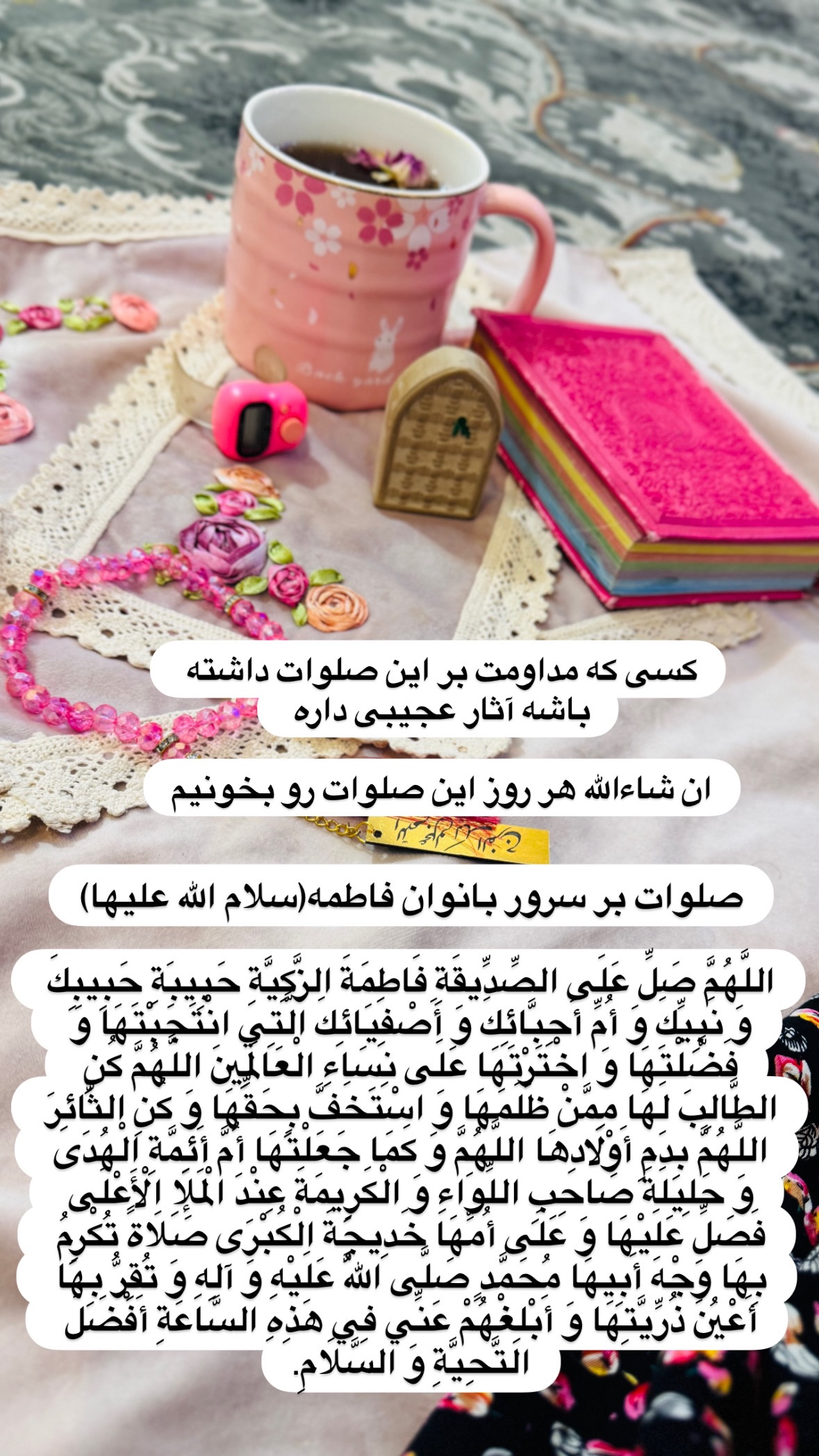  جدید ترین استوری اینستاگرام نورا بانو