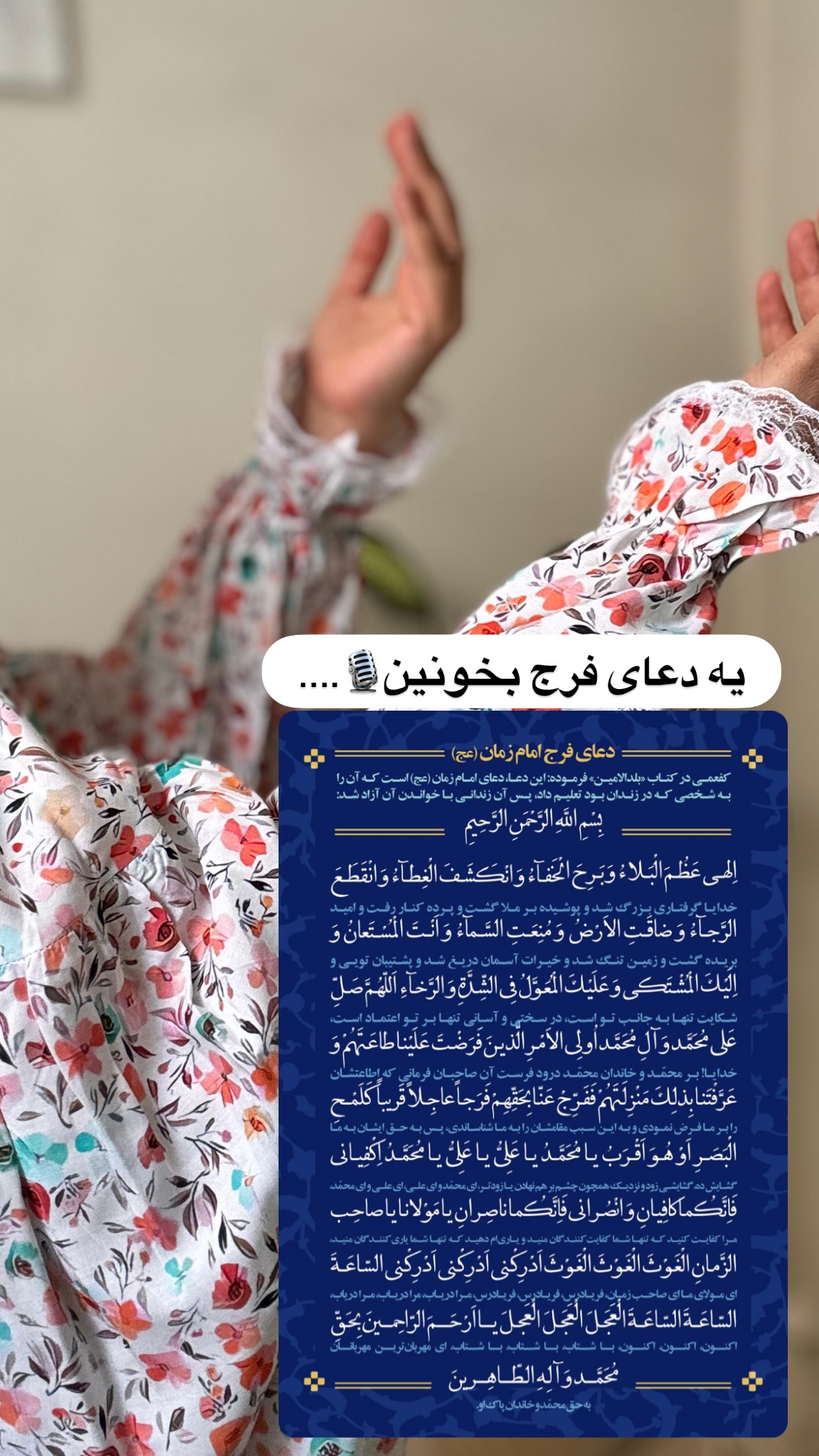  جدید ترین استوری اینستاگرام نورا بانو