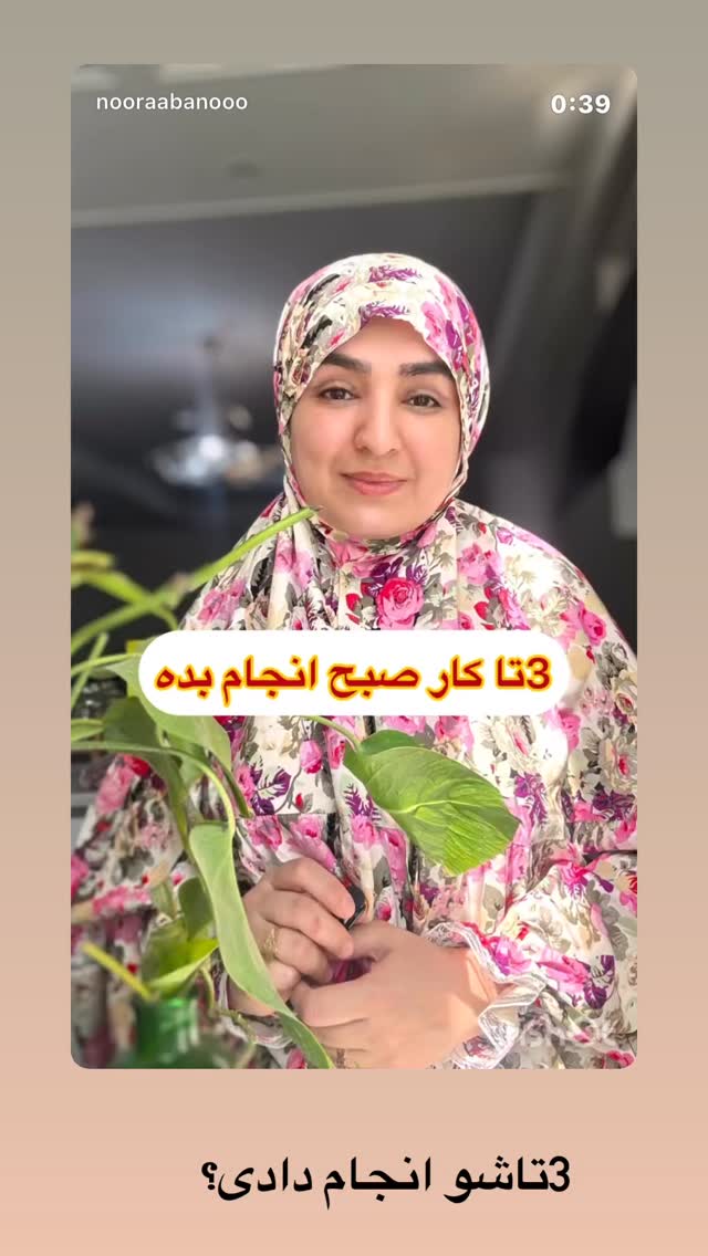  جدید ترین استوری اینستاگرام نورا بانو