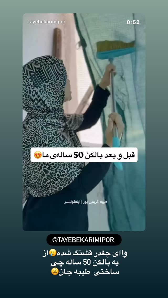  جدید ترین استوری اینستاگرام نورا بانو