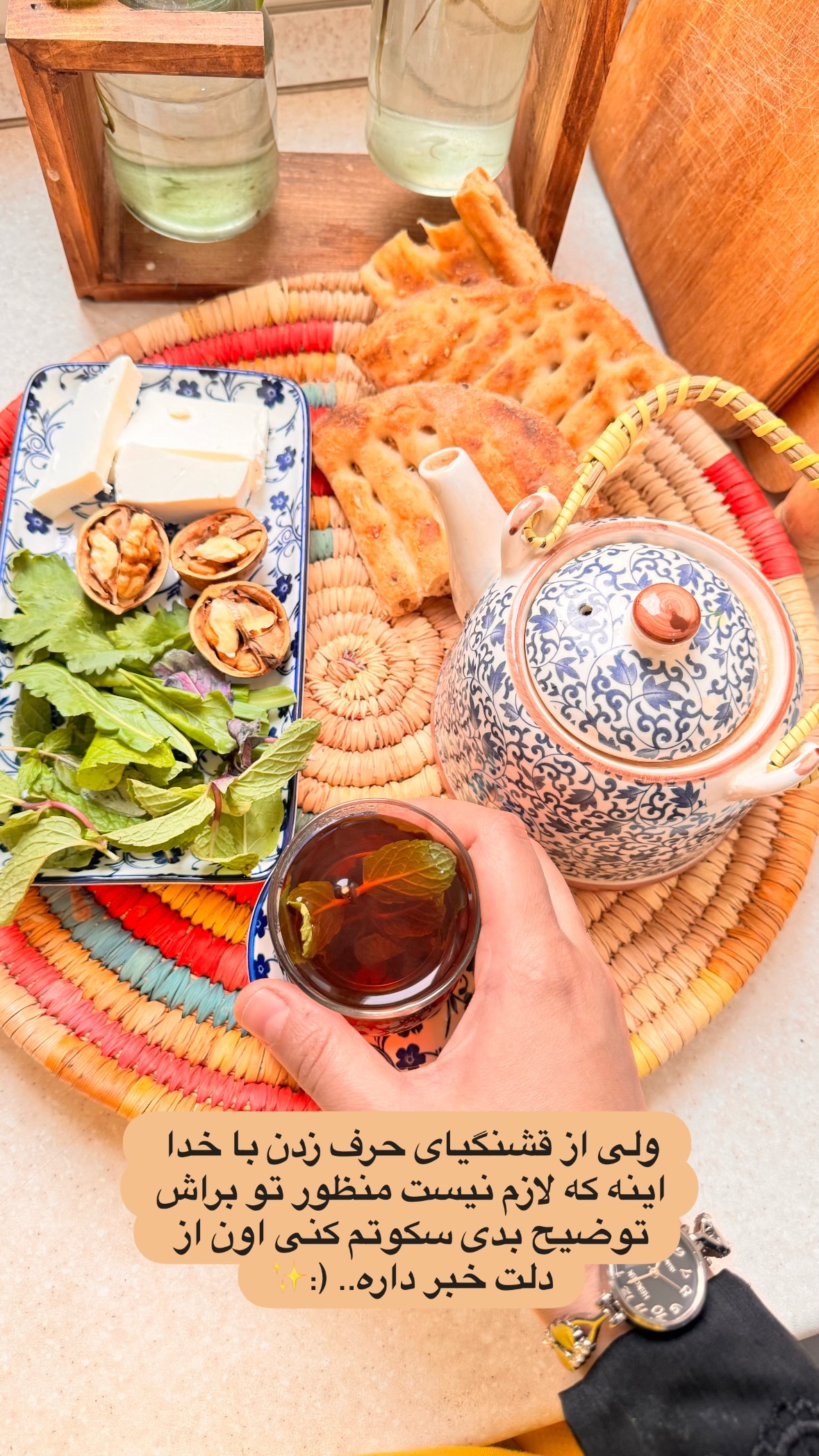  جدید ترین استوری اینستاگرام نورا بانو