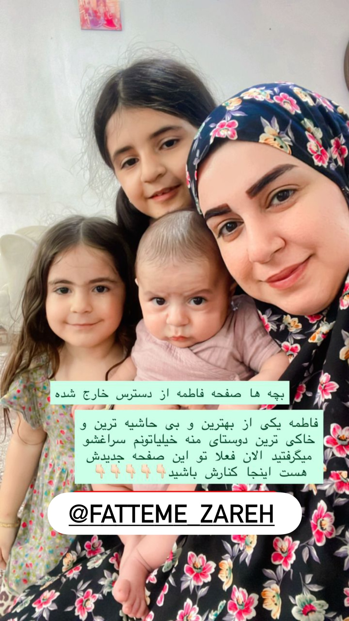  جدید ترین استوری اینستاگرام نورا بانو