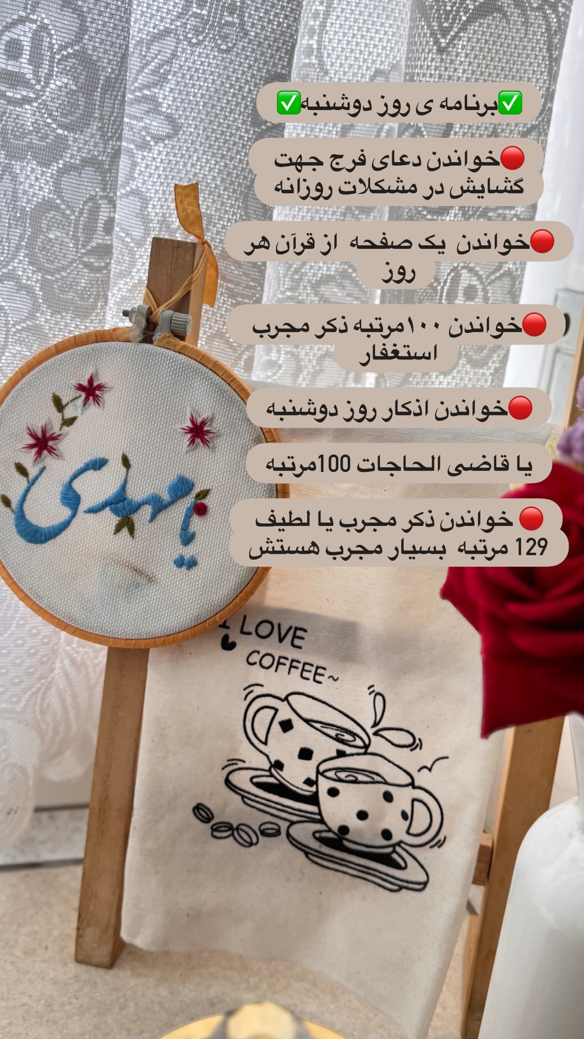  جدید ترین استوری اینستاگرام نورا بانو