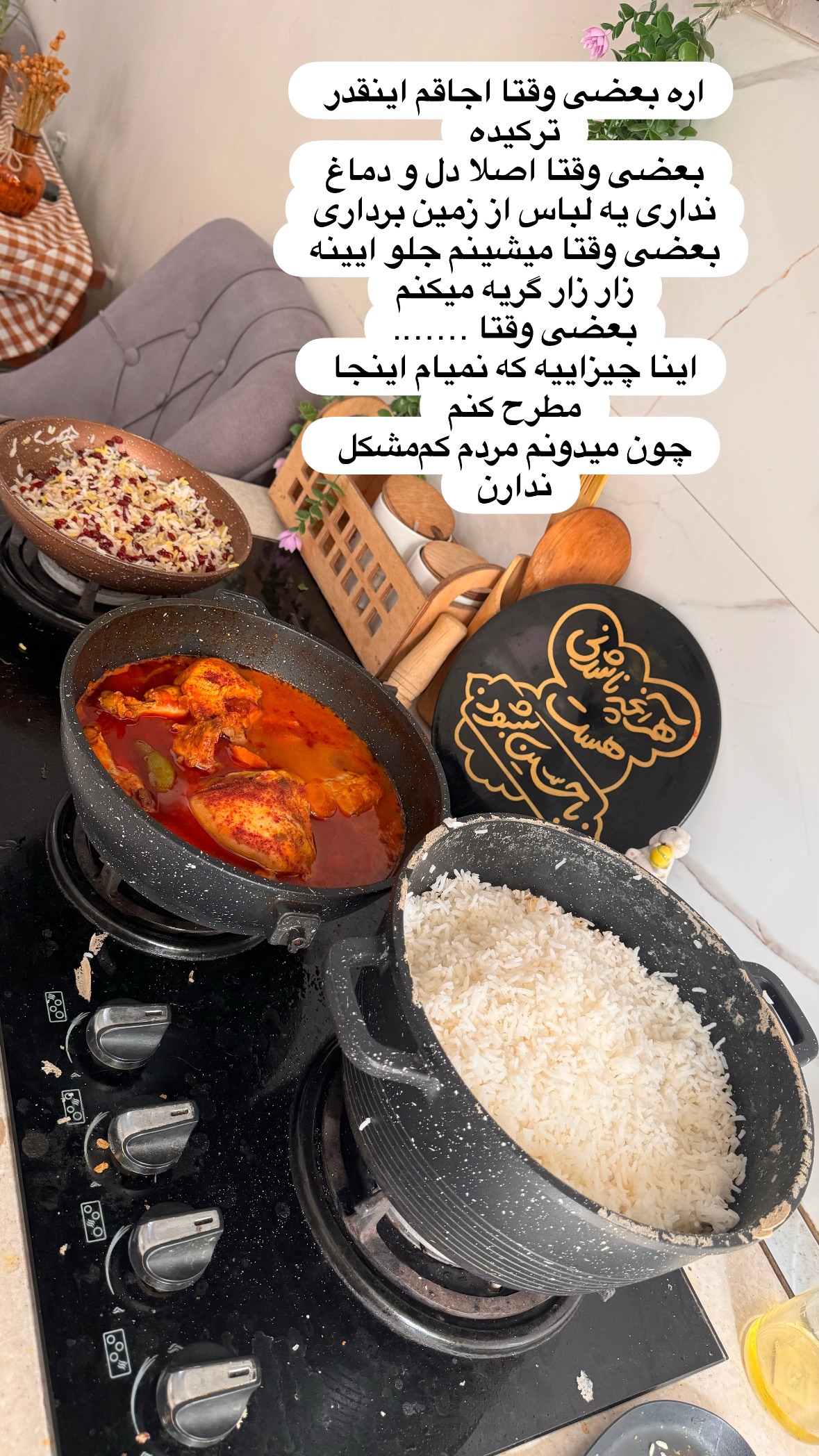  جدید ترین استوری اینستاگرام نورا بانو