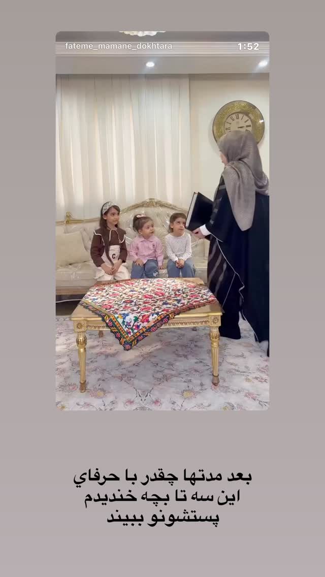  جدید ترین استوری اینستاگرام نورا بانو