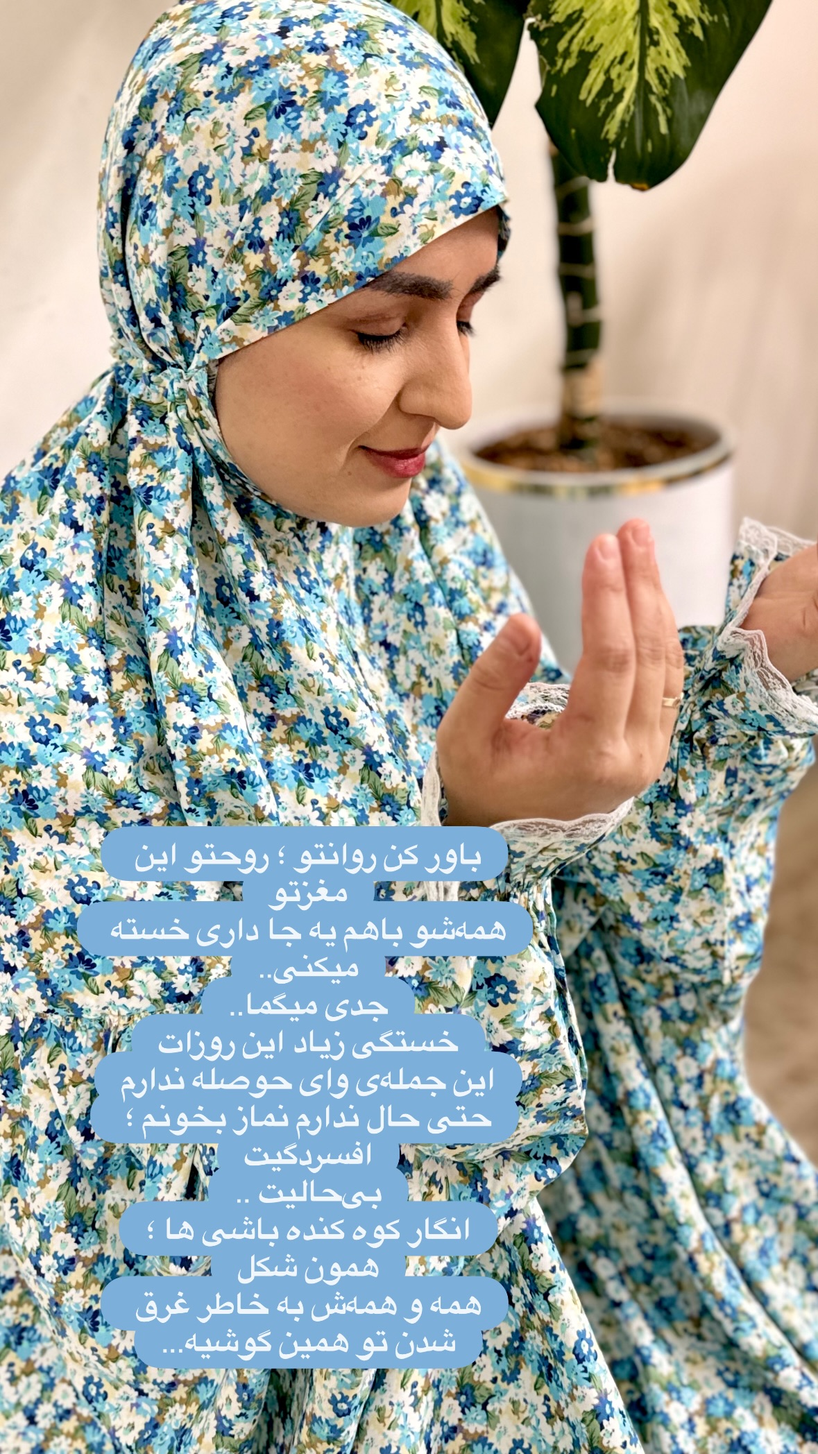  جدید ترین استوری اینستاگرام نورا بانو