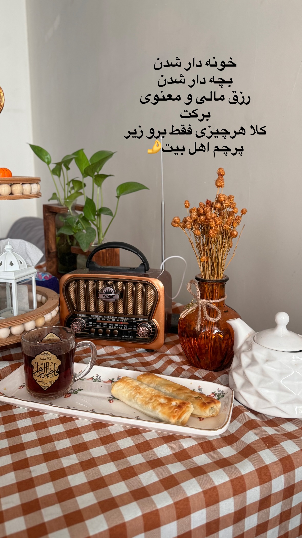  جدید ترین استوری اینستاگرام نورا بانو