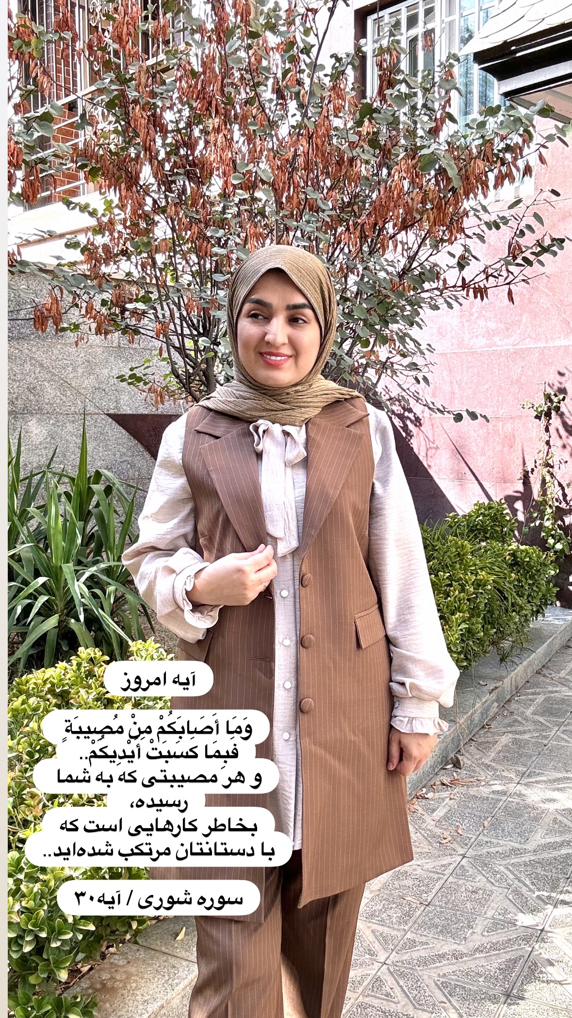  جدید ترین استوری اینستاگرام نورا بانو