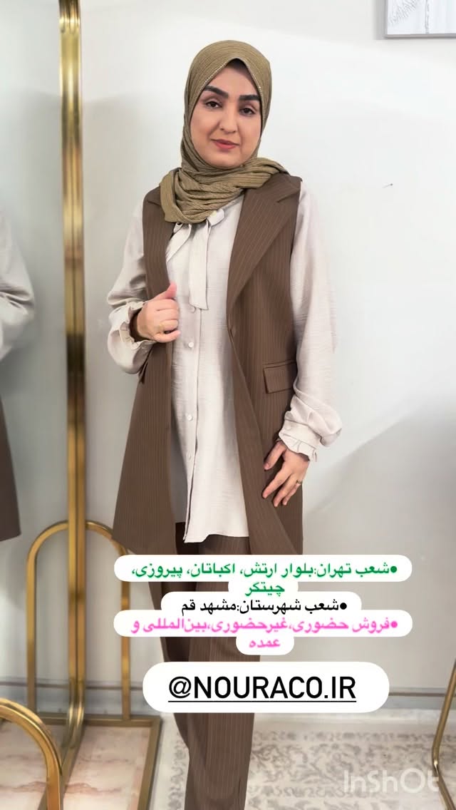  جدید ترین استوری اینستاگرام نورا بانو