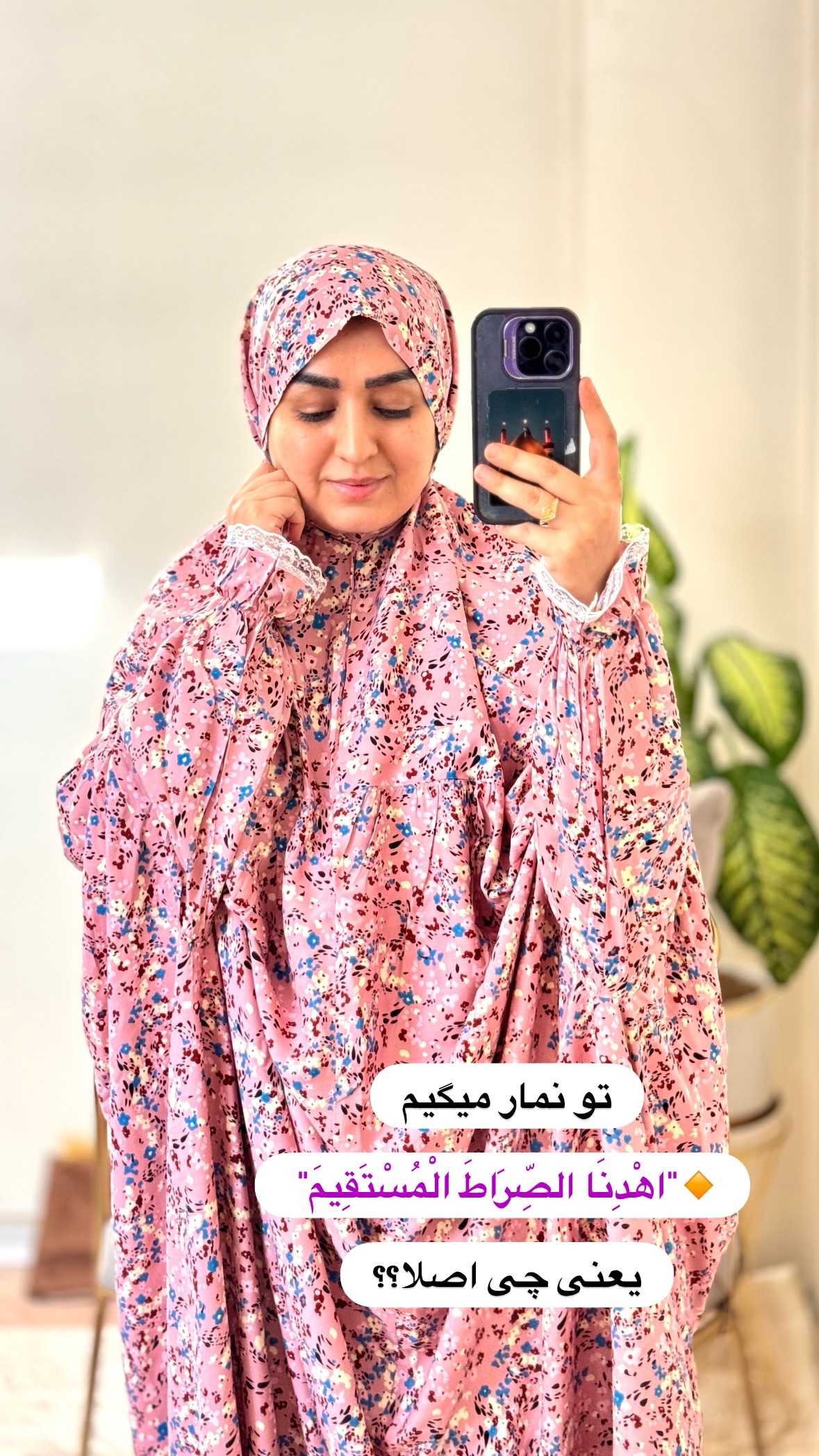 جدید ترین استوری اینستاگرام نورا بانو