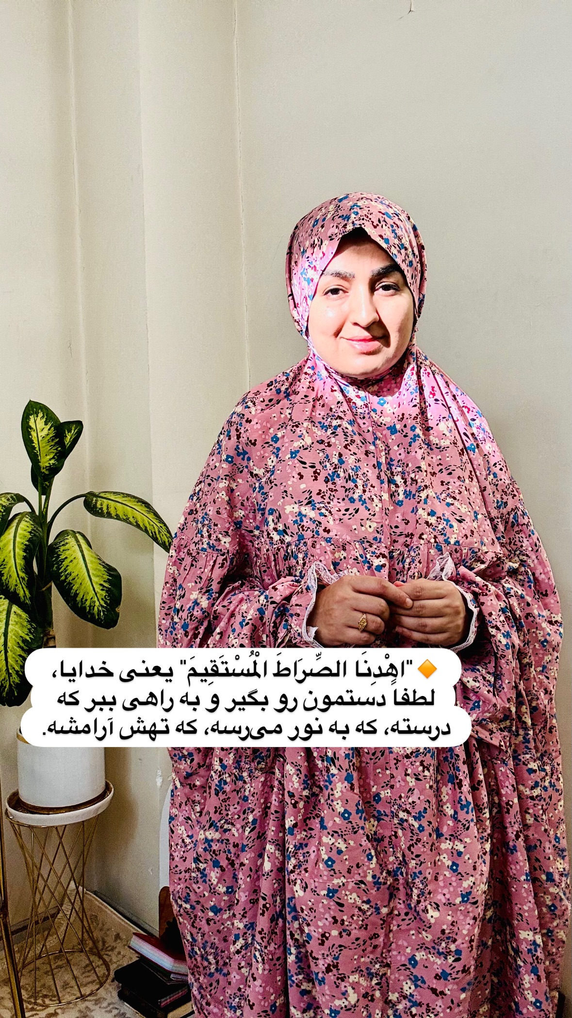  جدید ترین استوری اینستاگرام نورا بانو