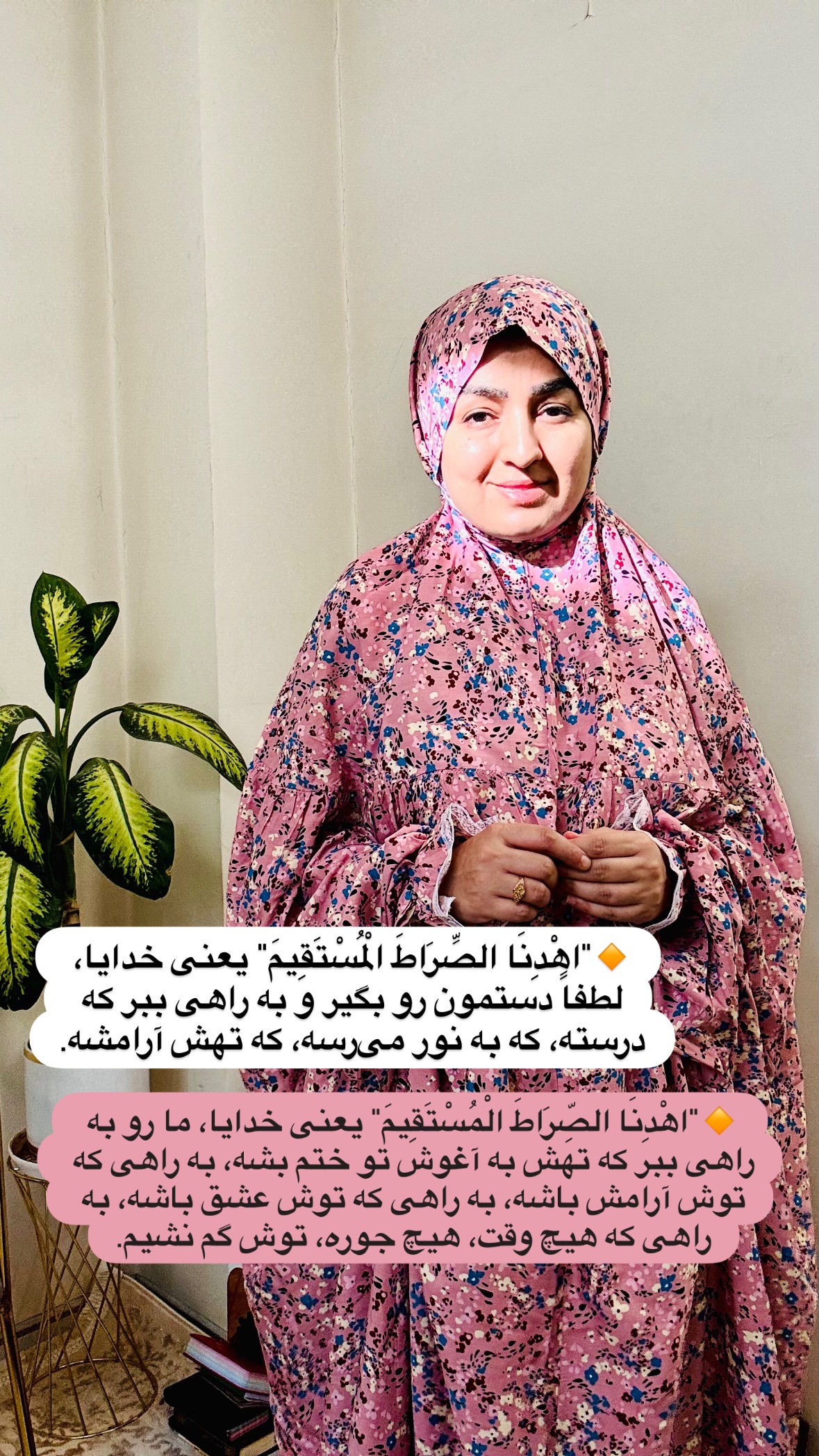  جدید ترین استوری اینستاگرام نورا بانو