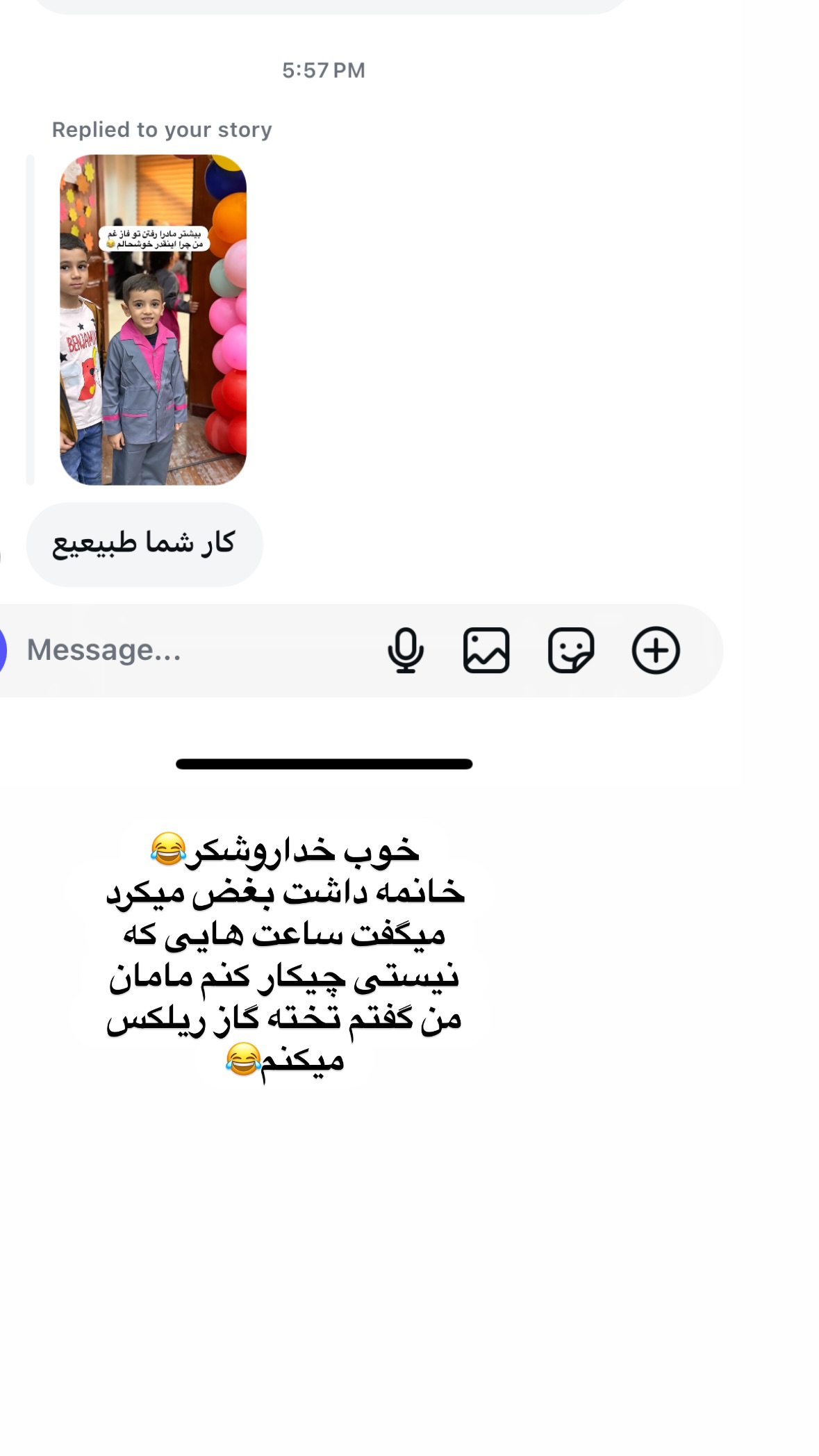  جدید ترین استوری اینستاگرام نورا بانو