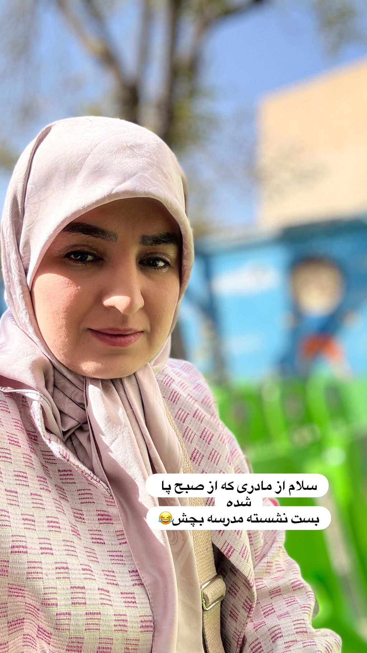  جدید ترین استوری اینستاگرام نورا بانو