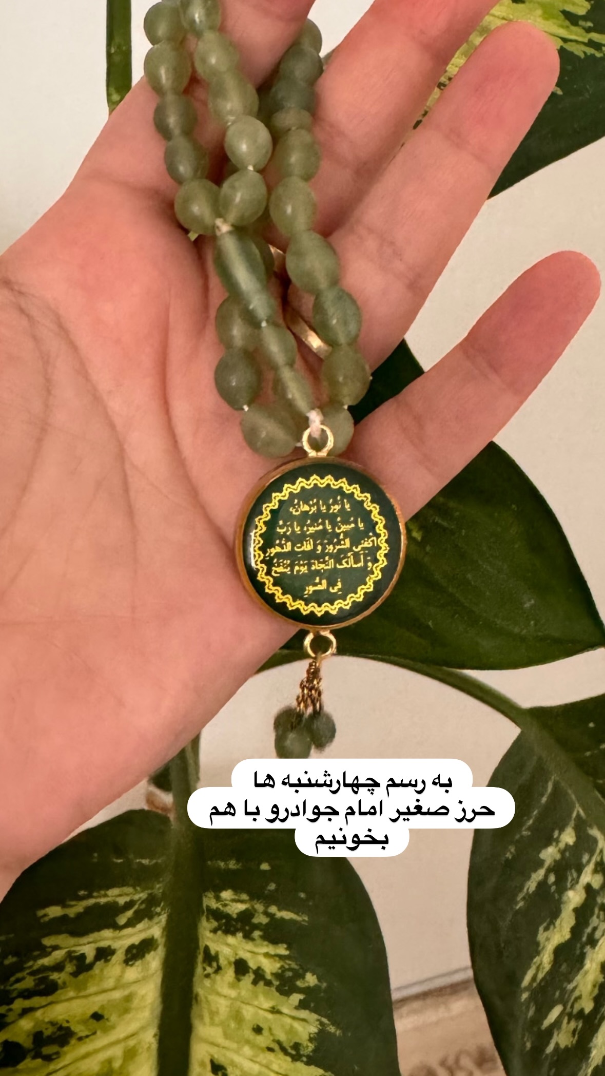  جدید ترین استوری اینستاگرام نورا بانو