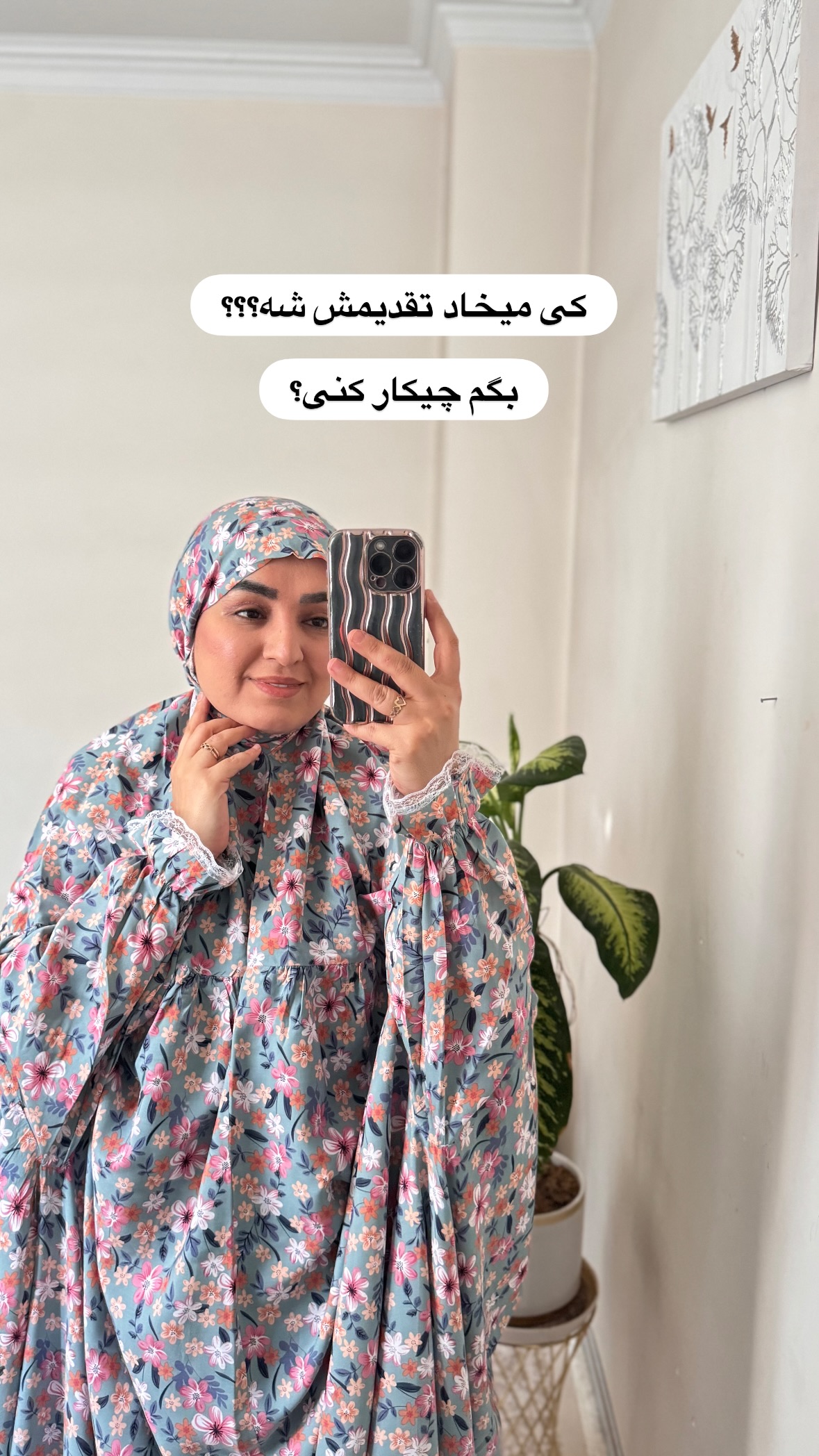  جدید ترین استوری اینستاگرام نورا بانو