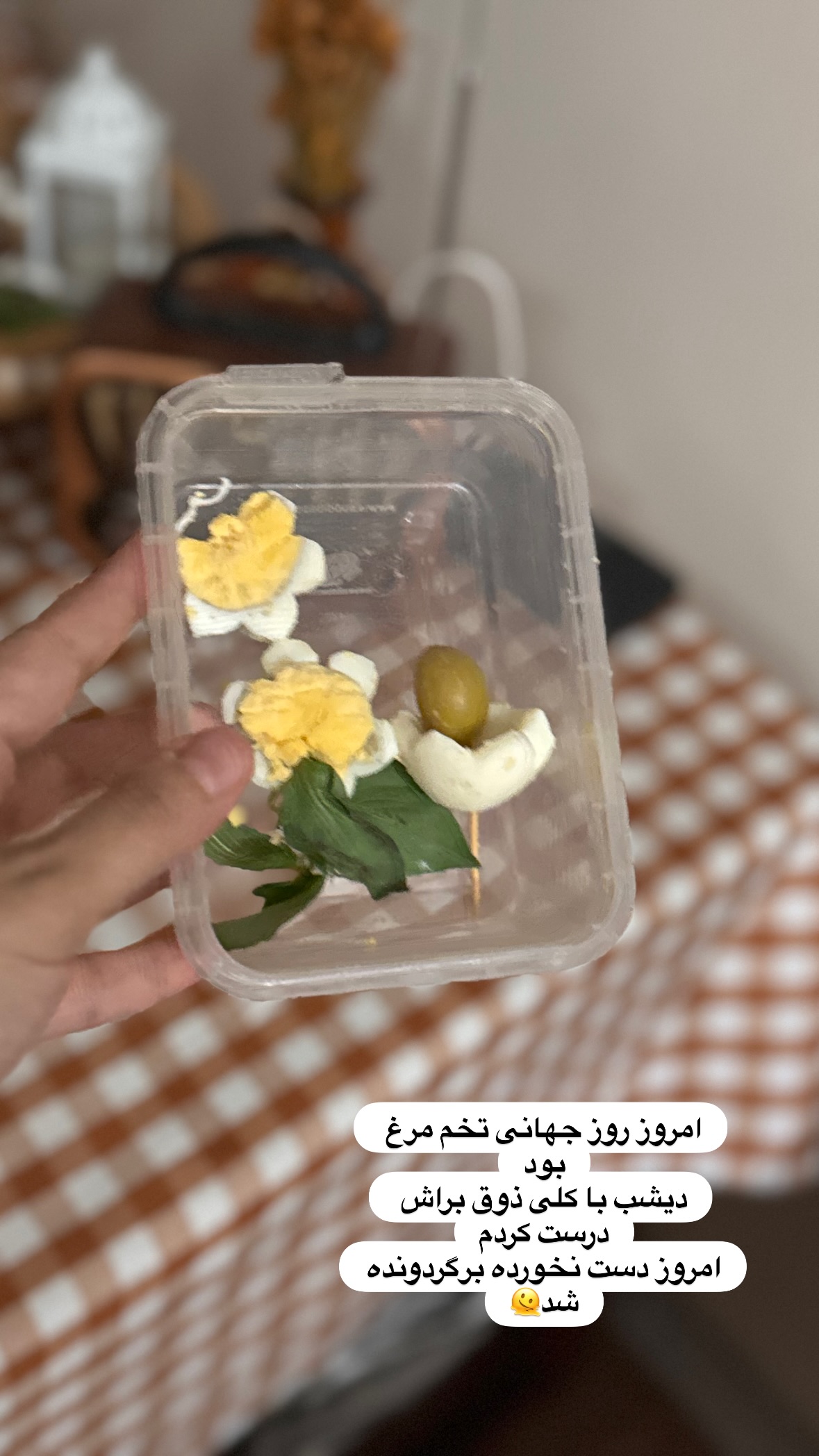  جدید ترین استوری اینستاگرام نورا بانو