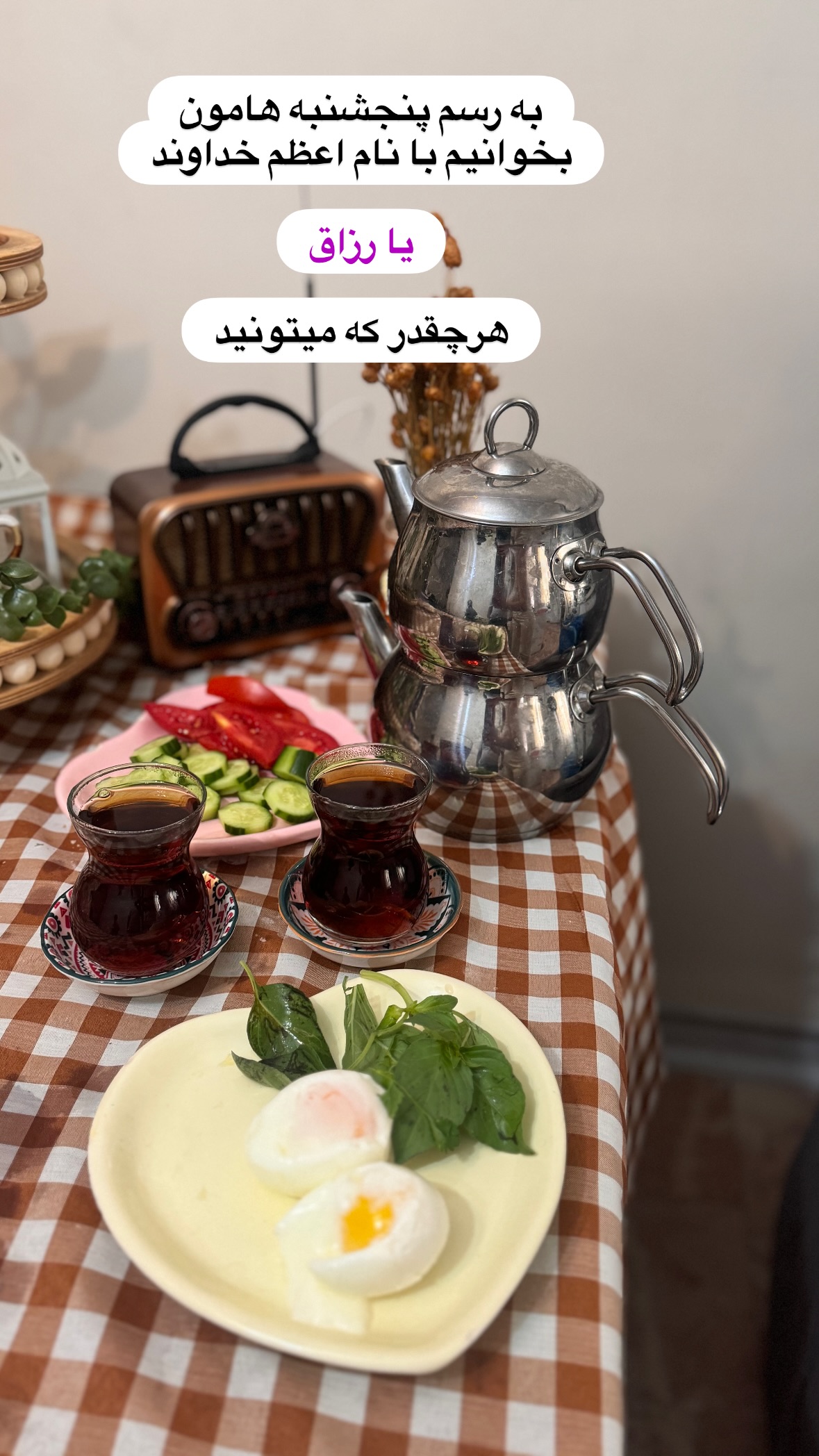  جدید ترین استوری اینستاگرام نورا بانو