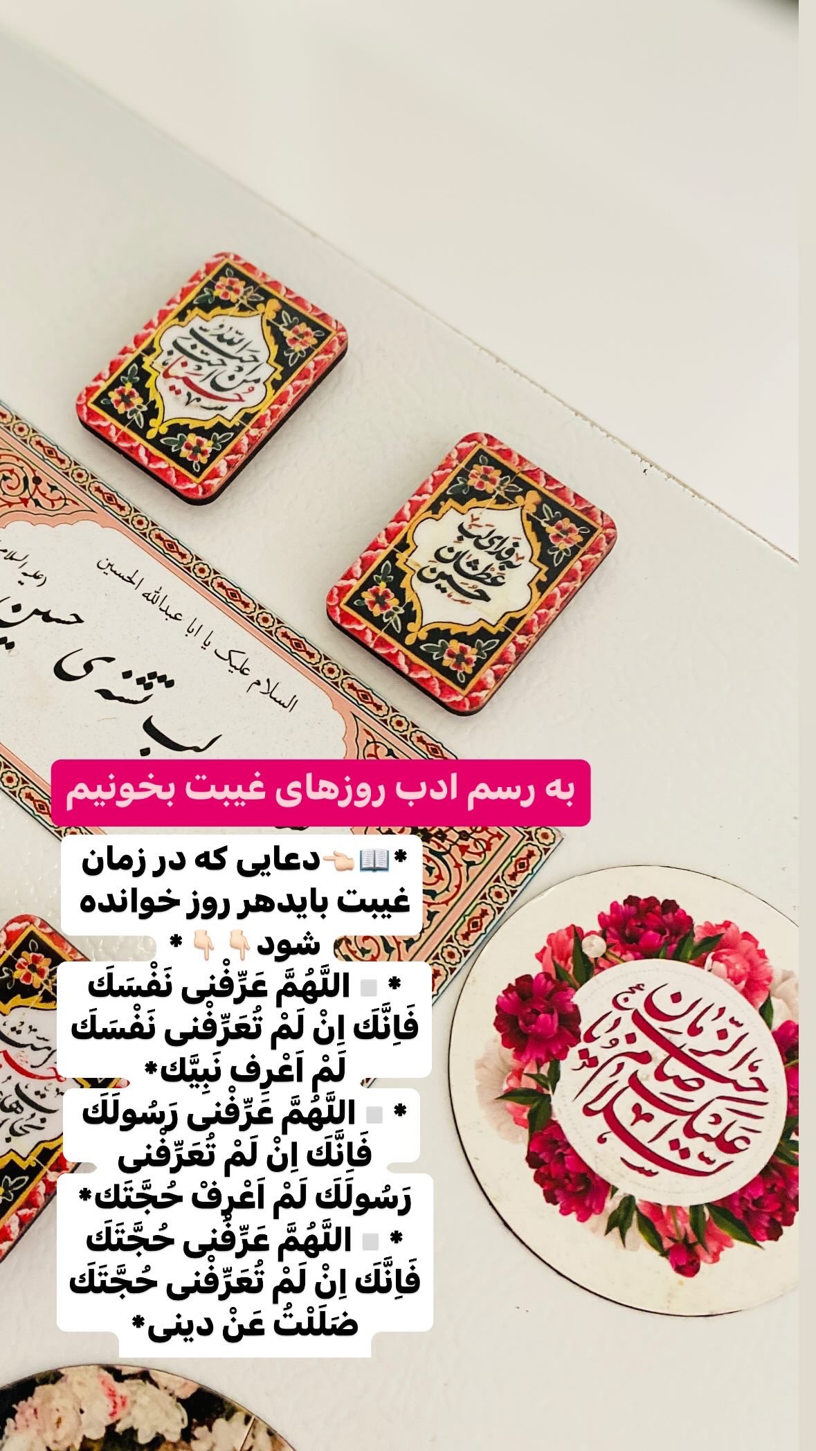  جدید ترین استوری اینستاگرام نورا بانو