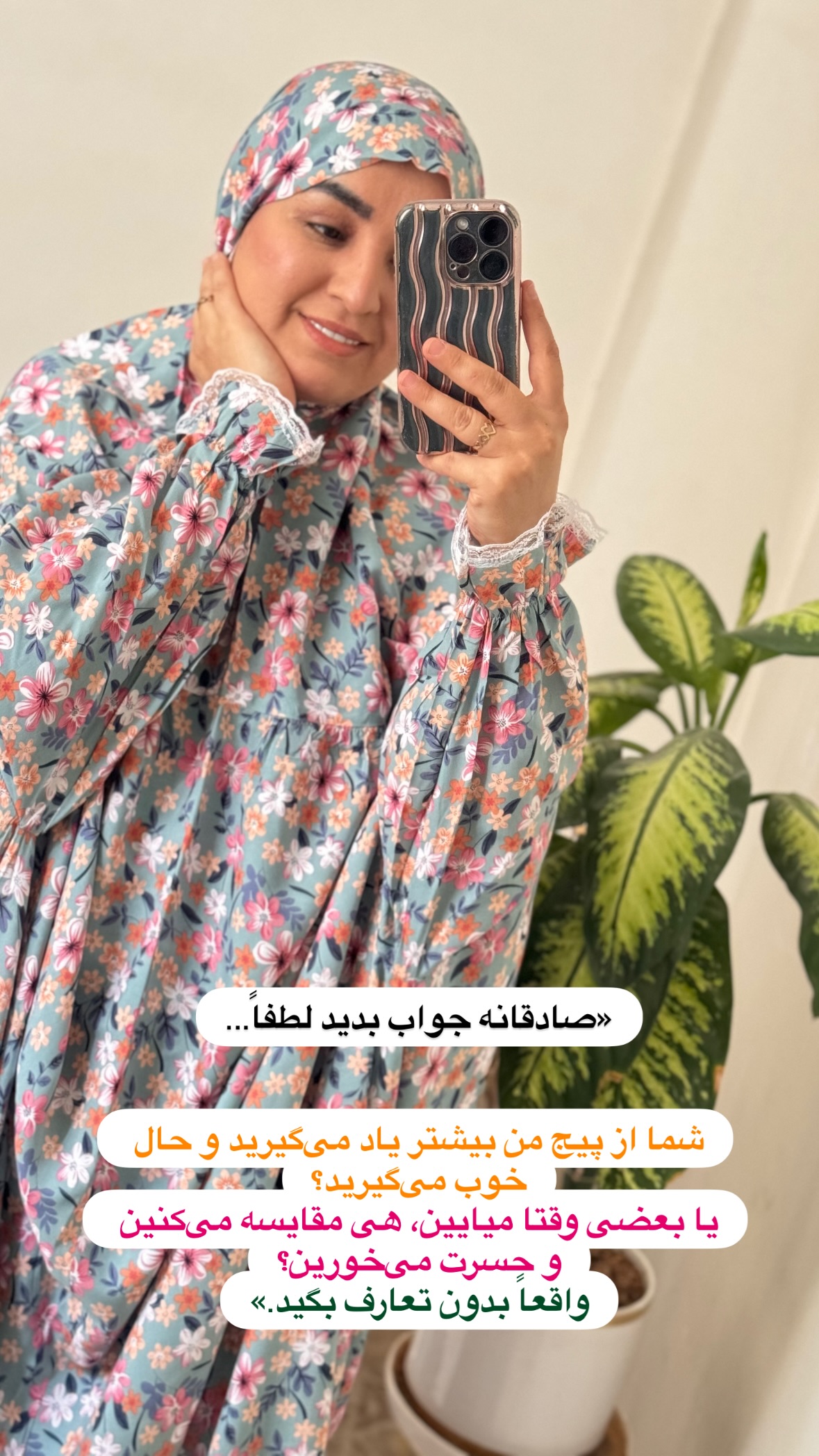  جدید ترین استوری اینستاگرام نورا بانو
