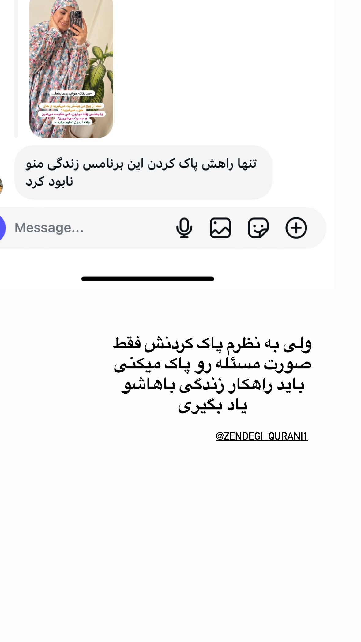  جدید ترین استوری اینستاگرام نورا بانو
