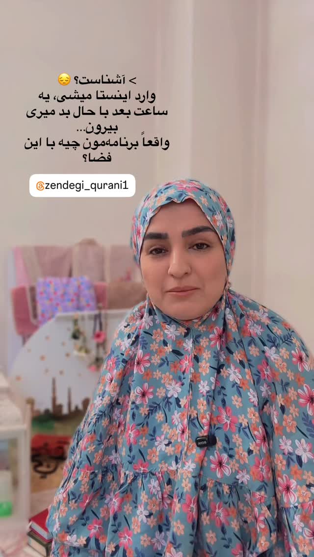  جدید ترین استوری اینستاگرام نورا بانو