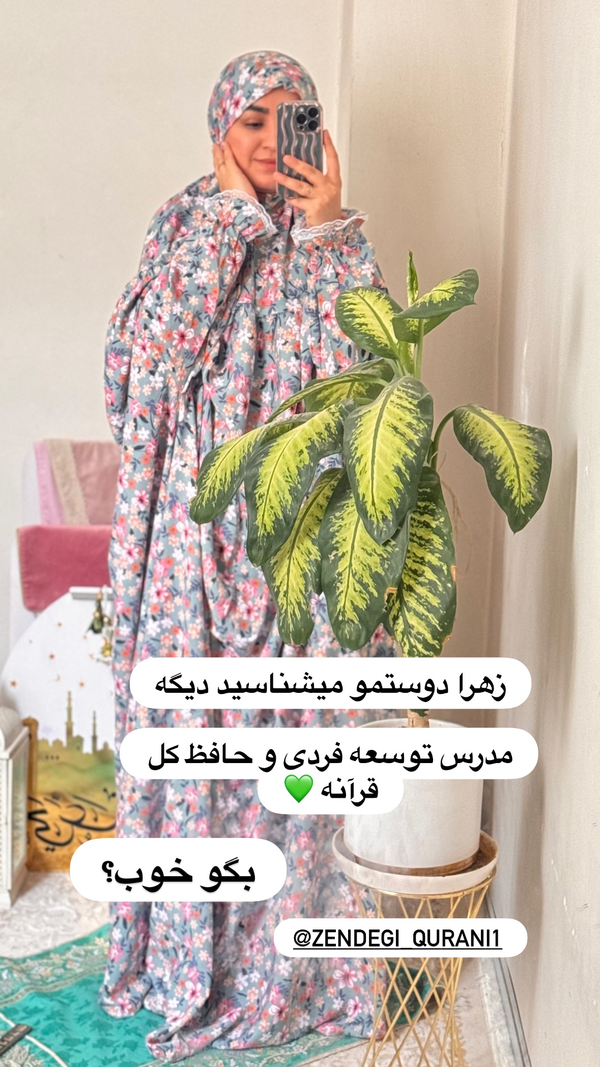  جدید ترین استوری اینستاگرام نورا بانو