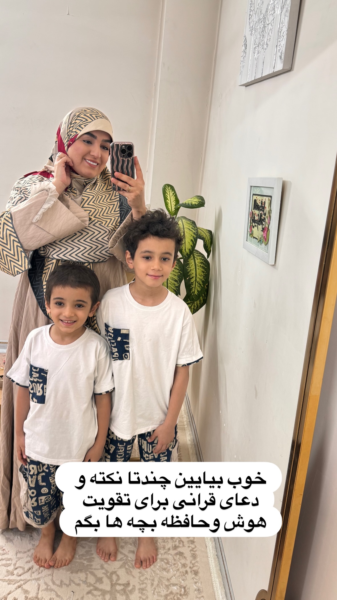  جدید ترین استوری اینستاگرام نورا بانو