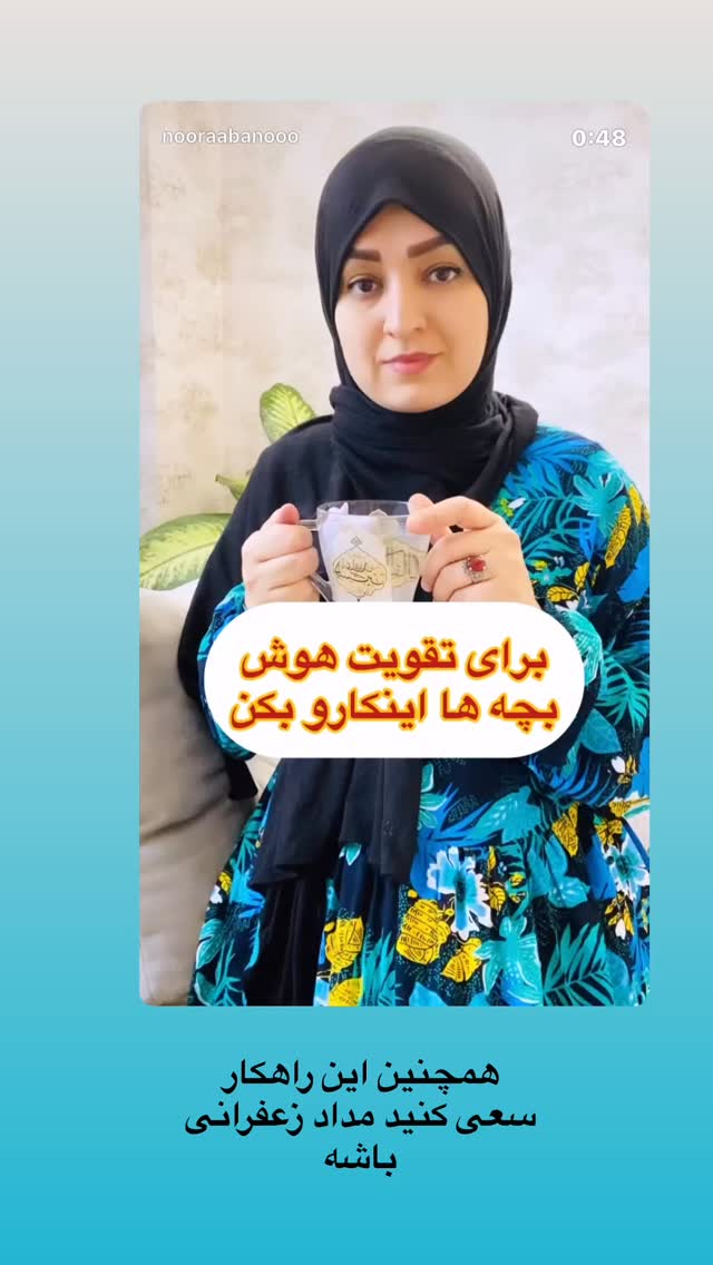  جدید ترین استوری اینستاگرام نورا بانو