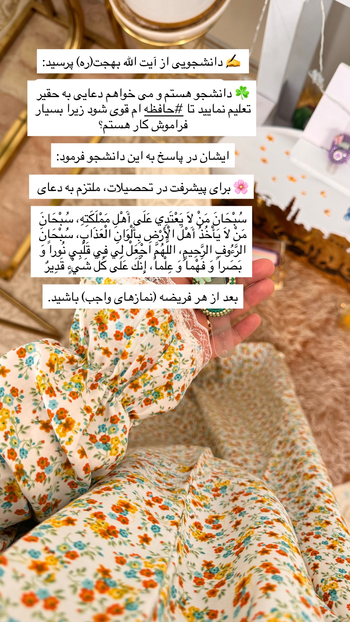  جدید ترین استوری اینستاگرام نورا بانو