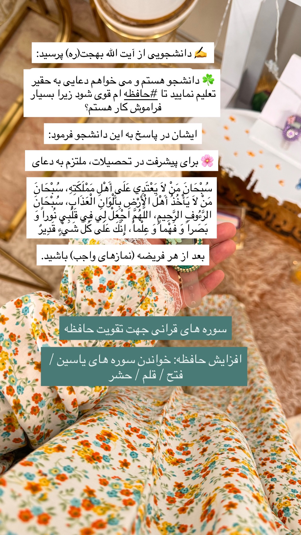  جدید ترین استوری اینستاگرام نورا بانو
