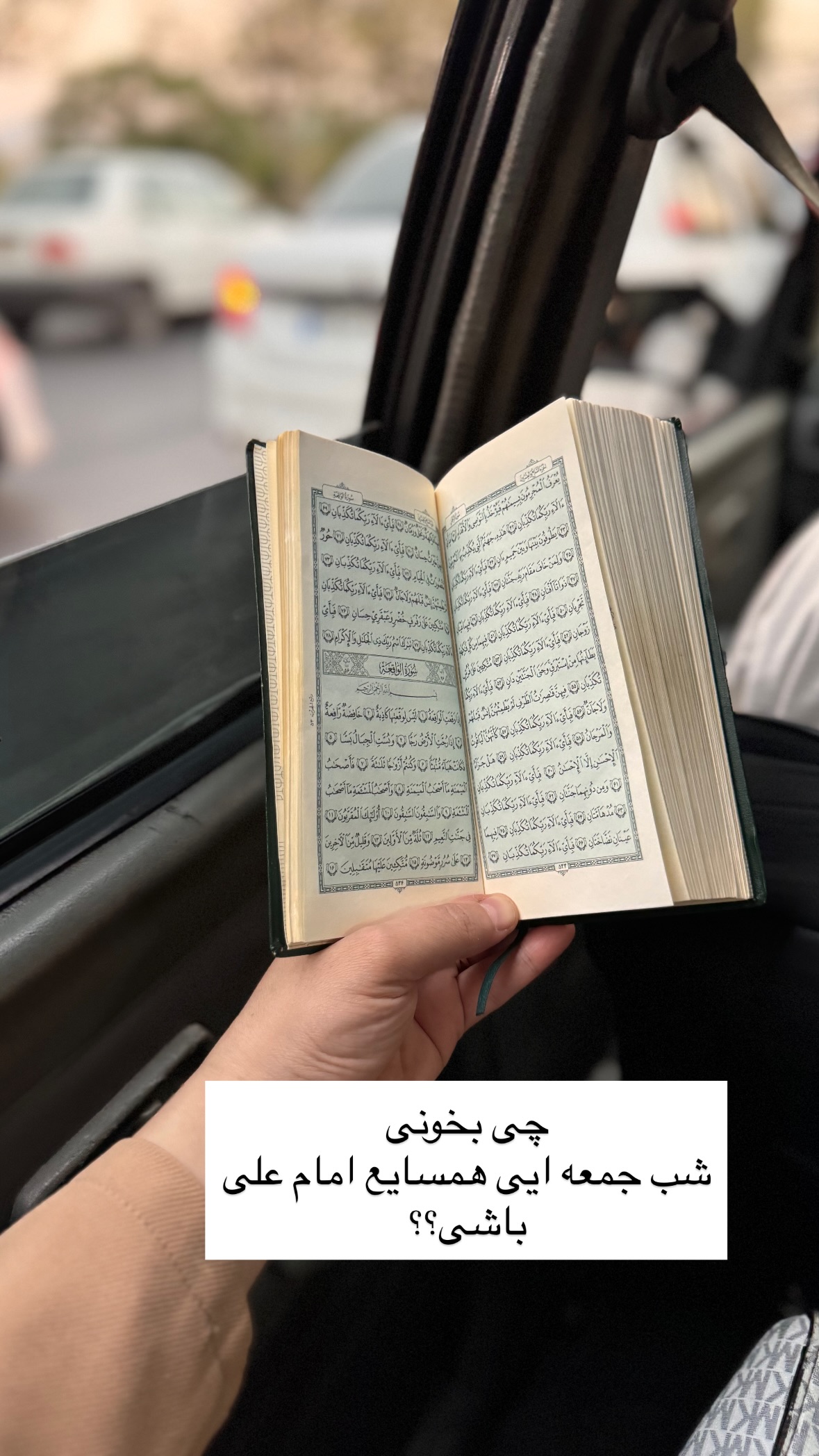 جدید ترین استوری اینستاگرام نورا بانو