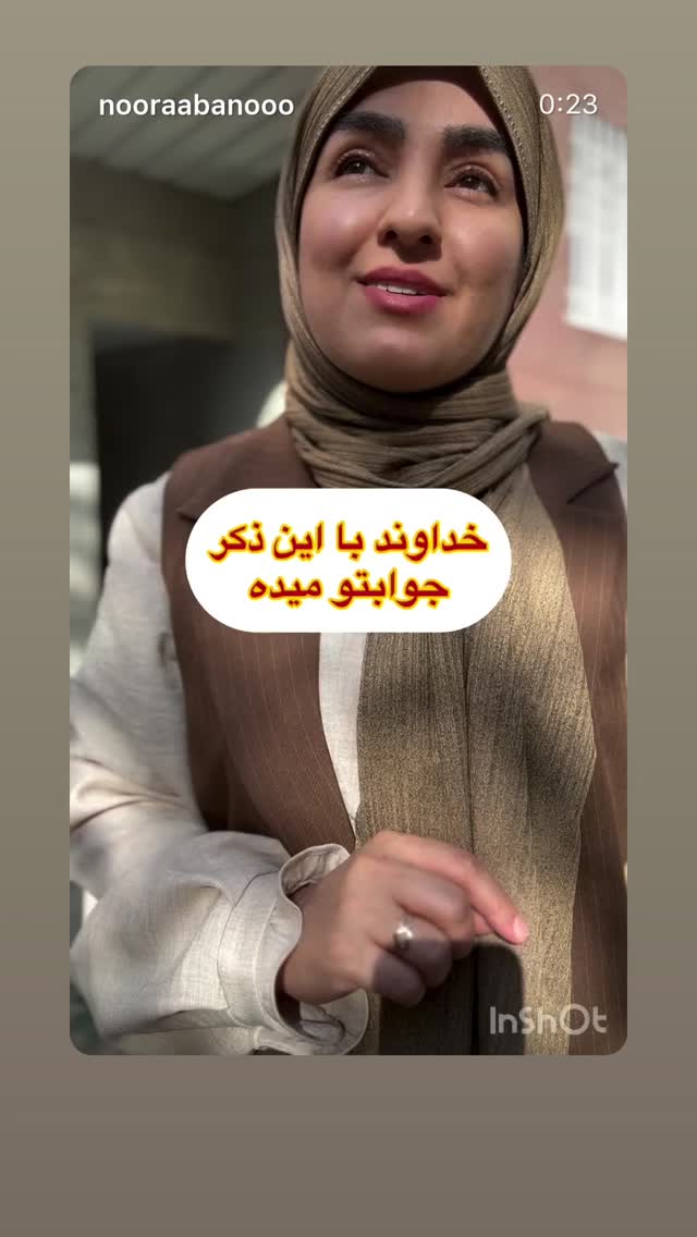  جدید ترین استوری اینستاگرام نورا بانو