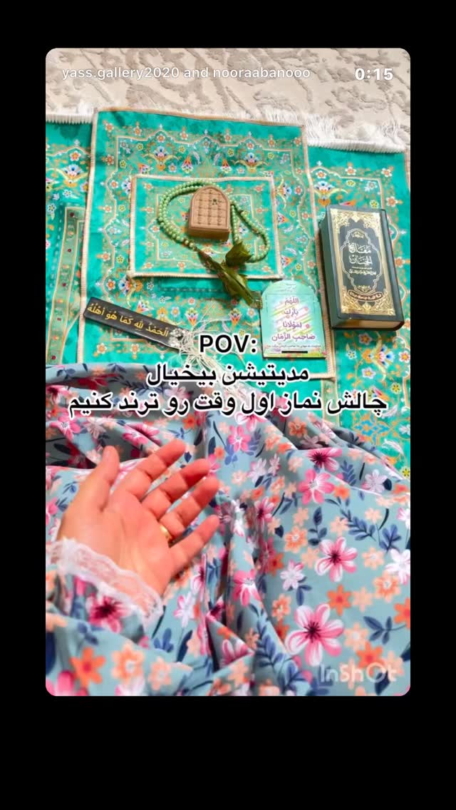  جدید ترین استوری اینستاگرام نورا بانو