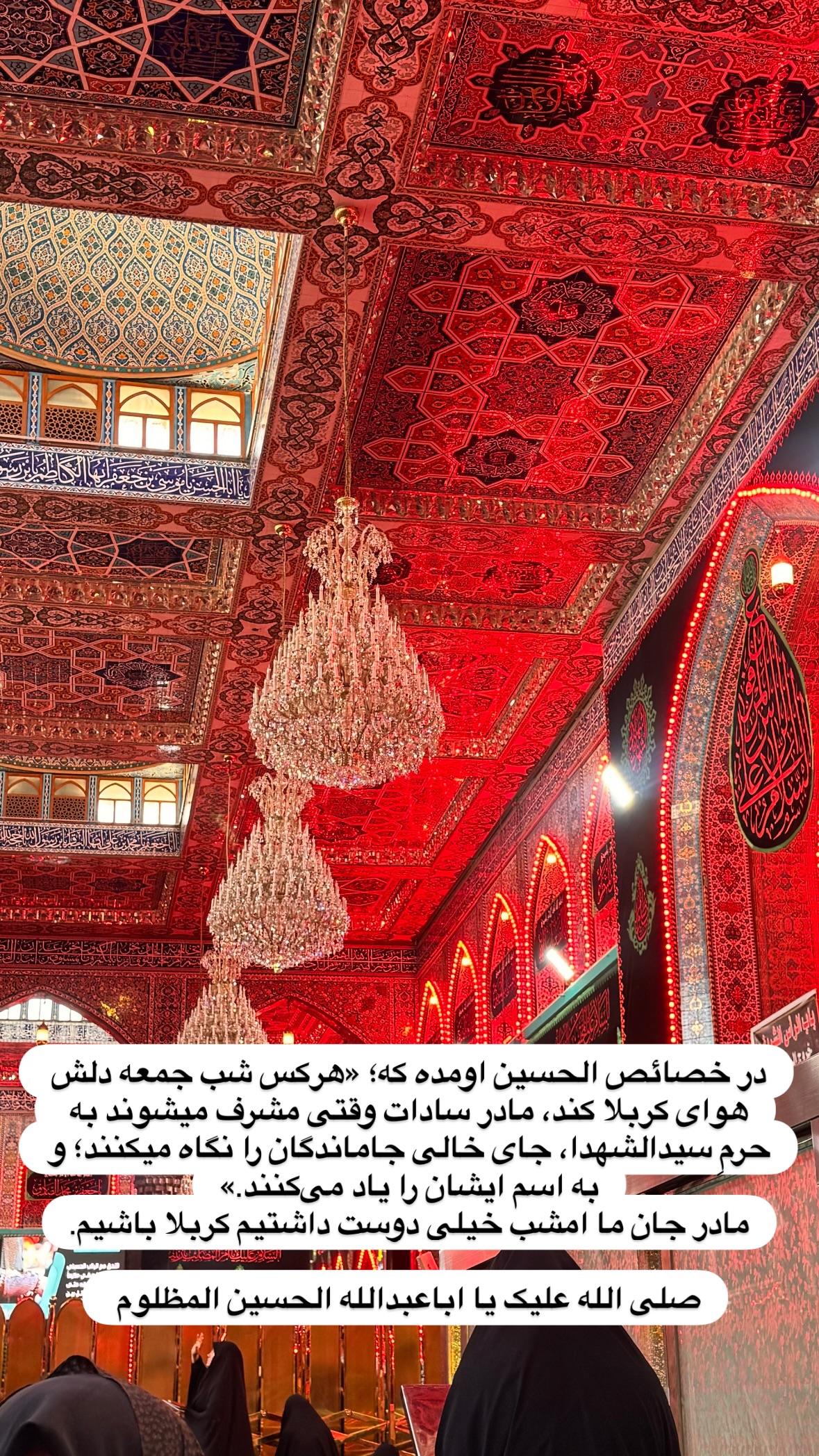  جدید ترین استوری اینستاگرام نورا بانو